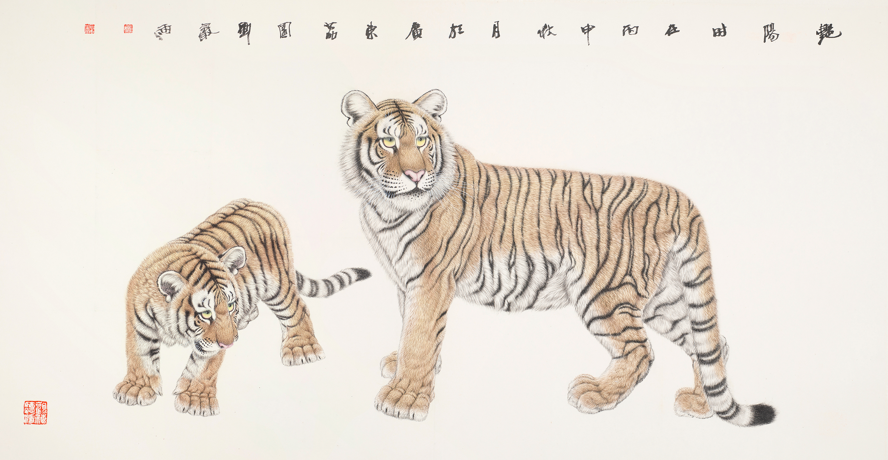 艳阳