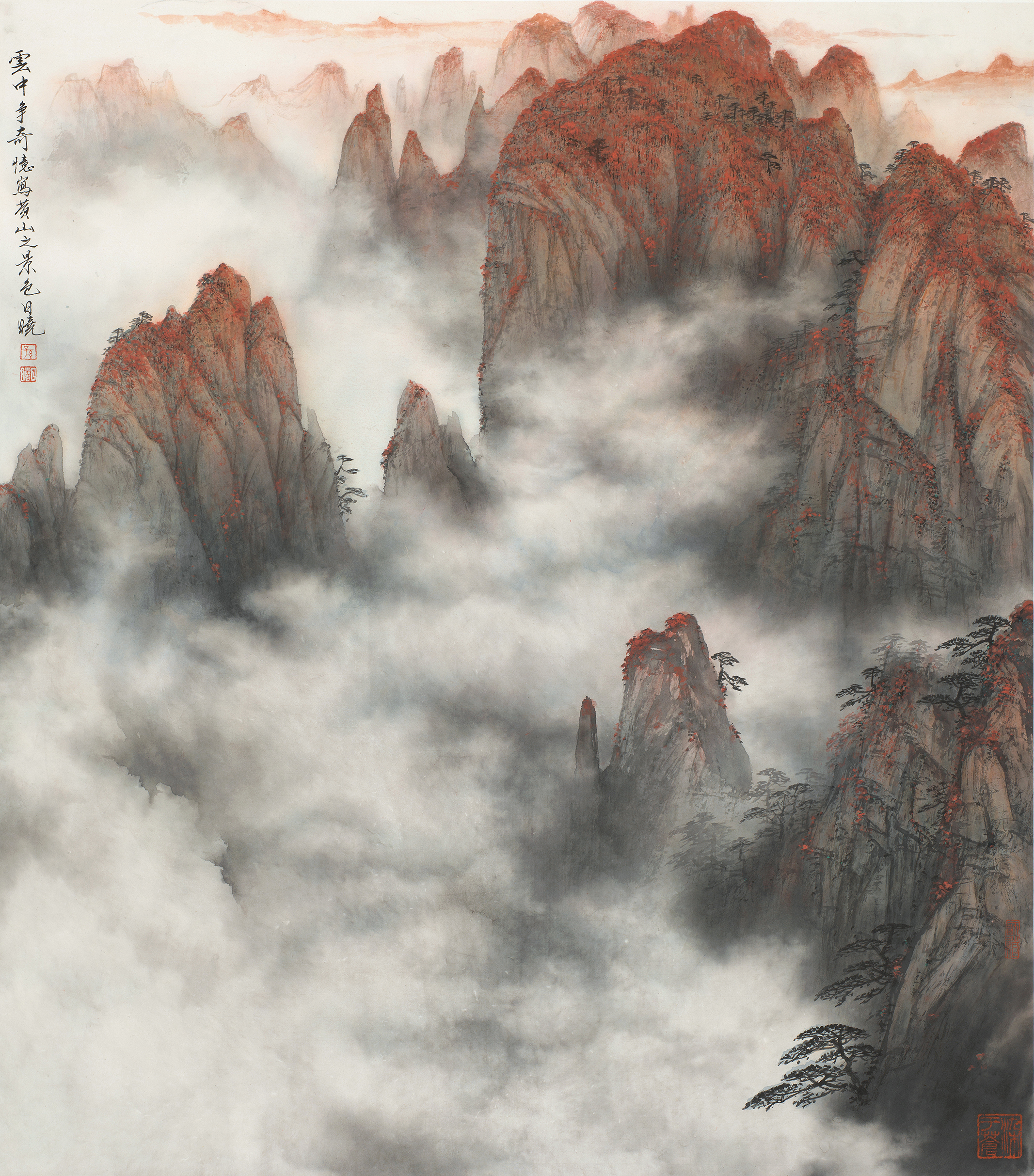 云中争奇
