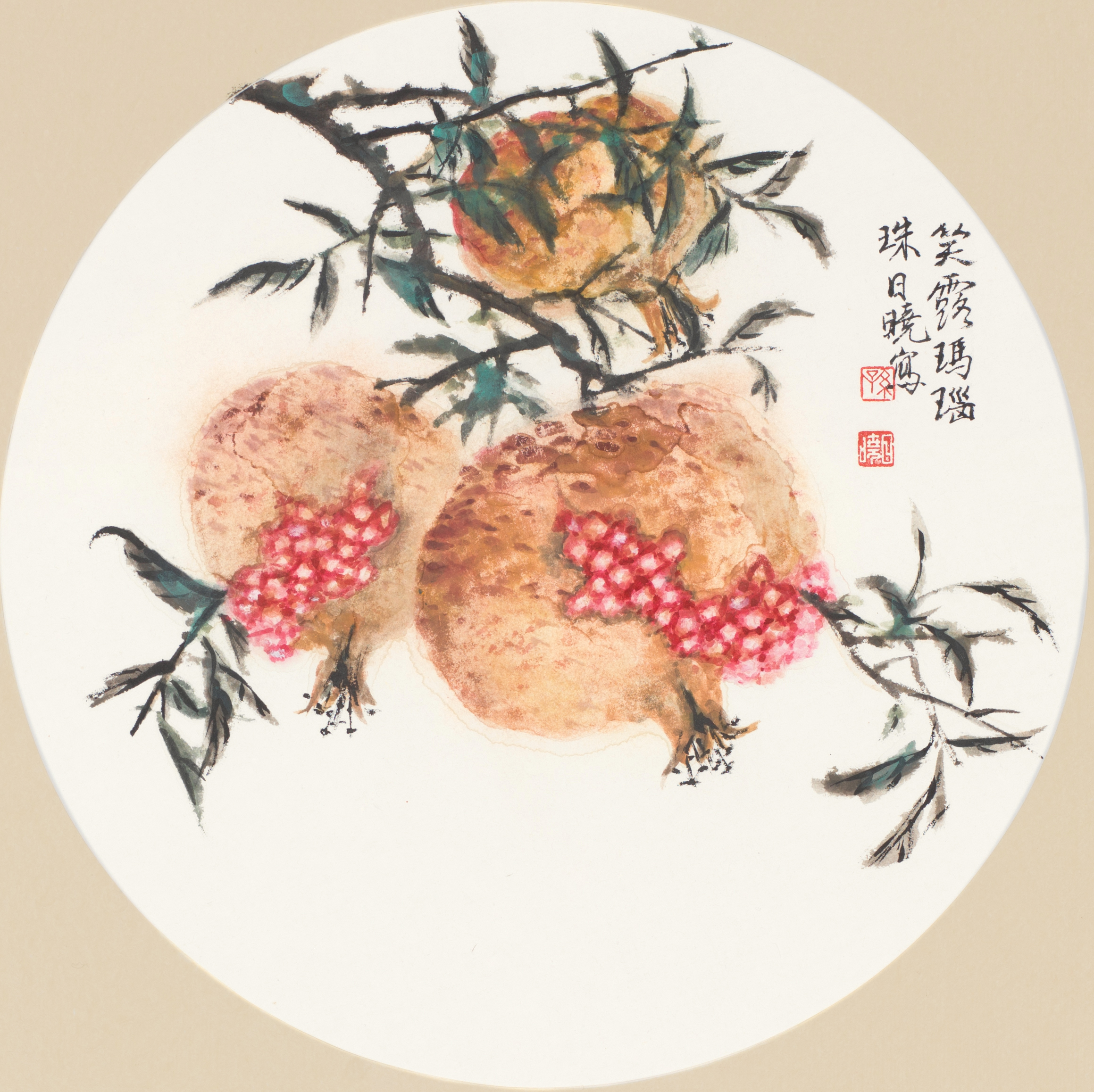 笑露玛瑙珠