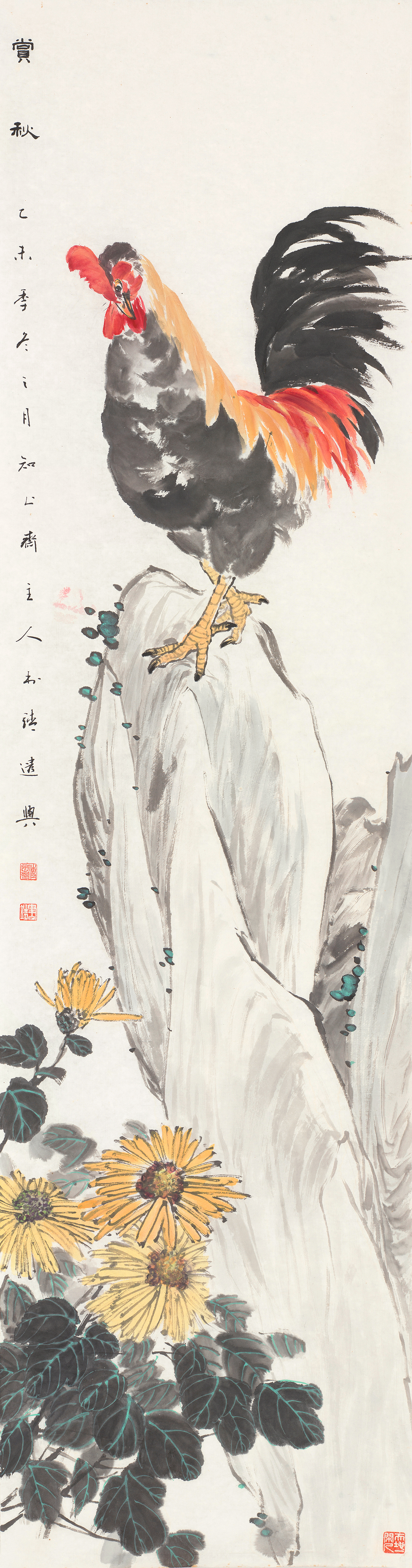 赏秋