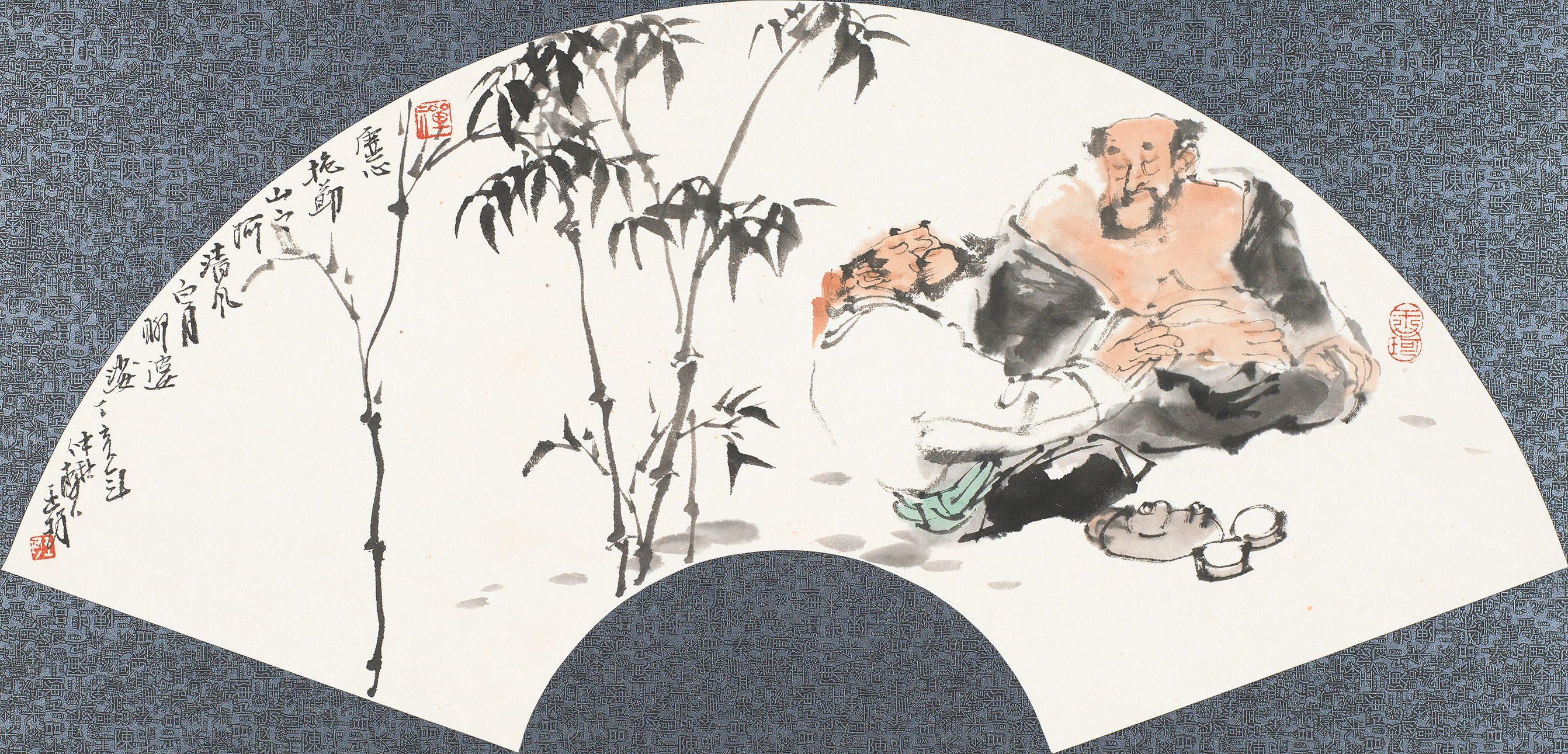 虚心抱节