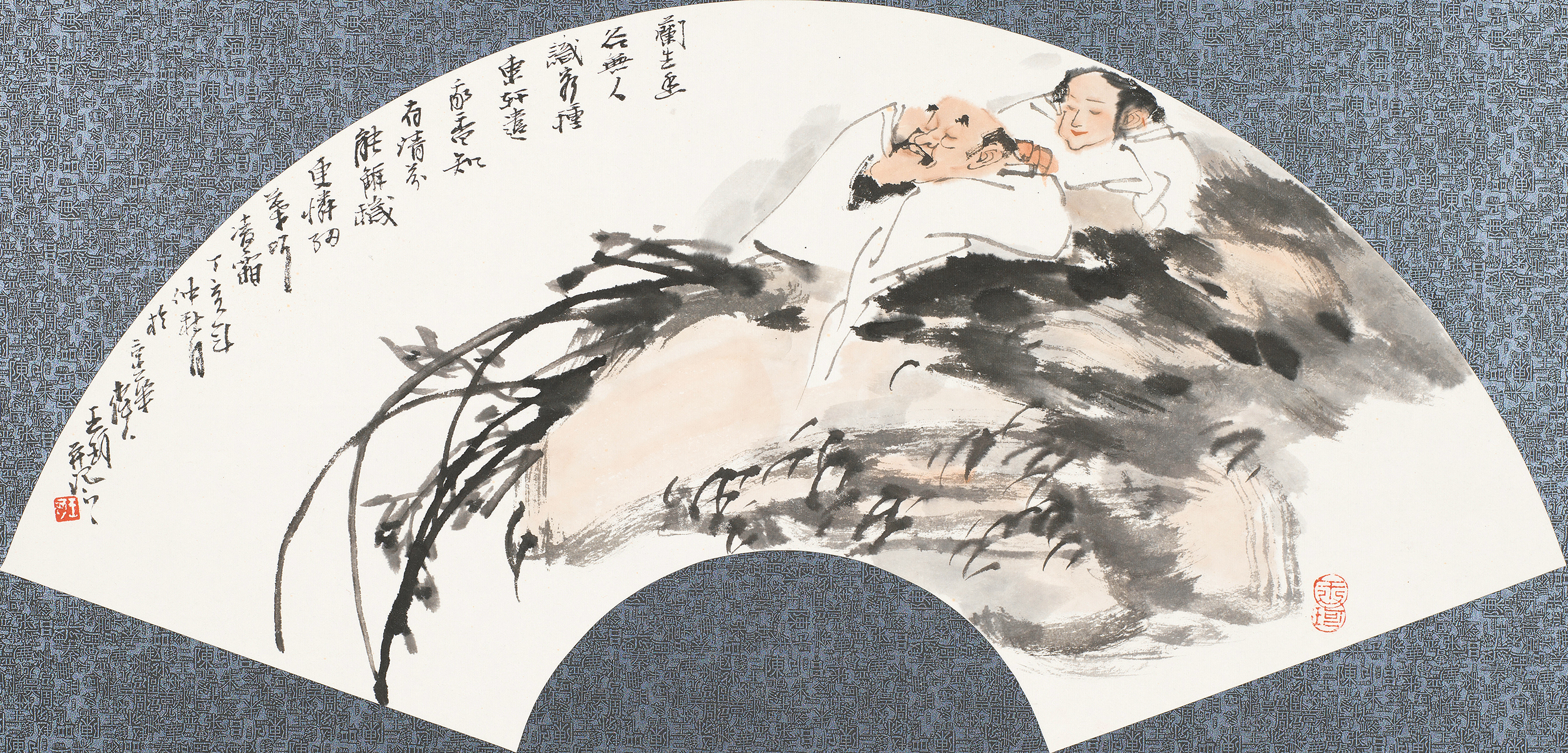 兰生幽谷无人识