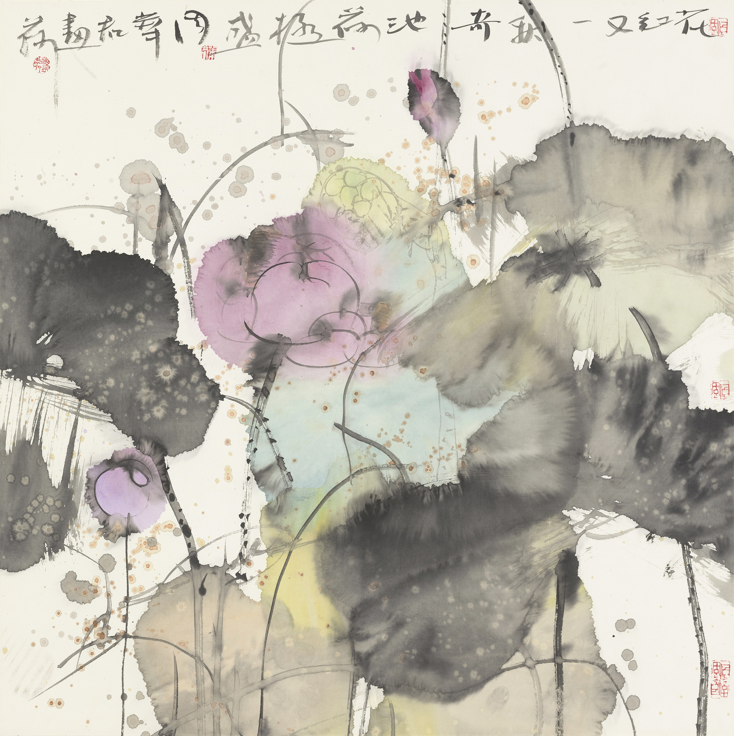 花红又一秋