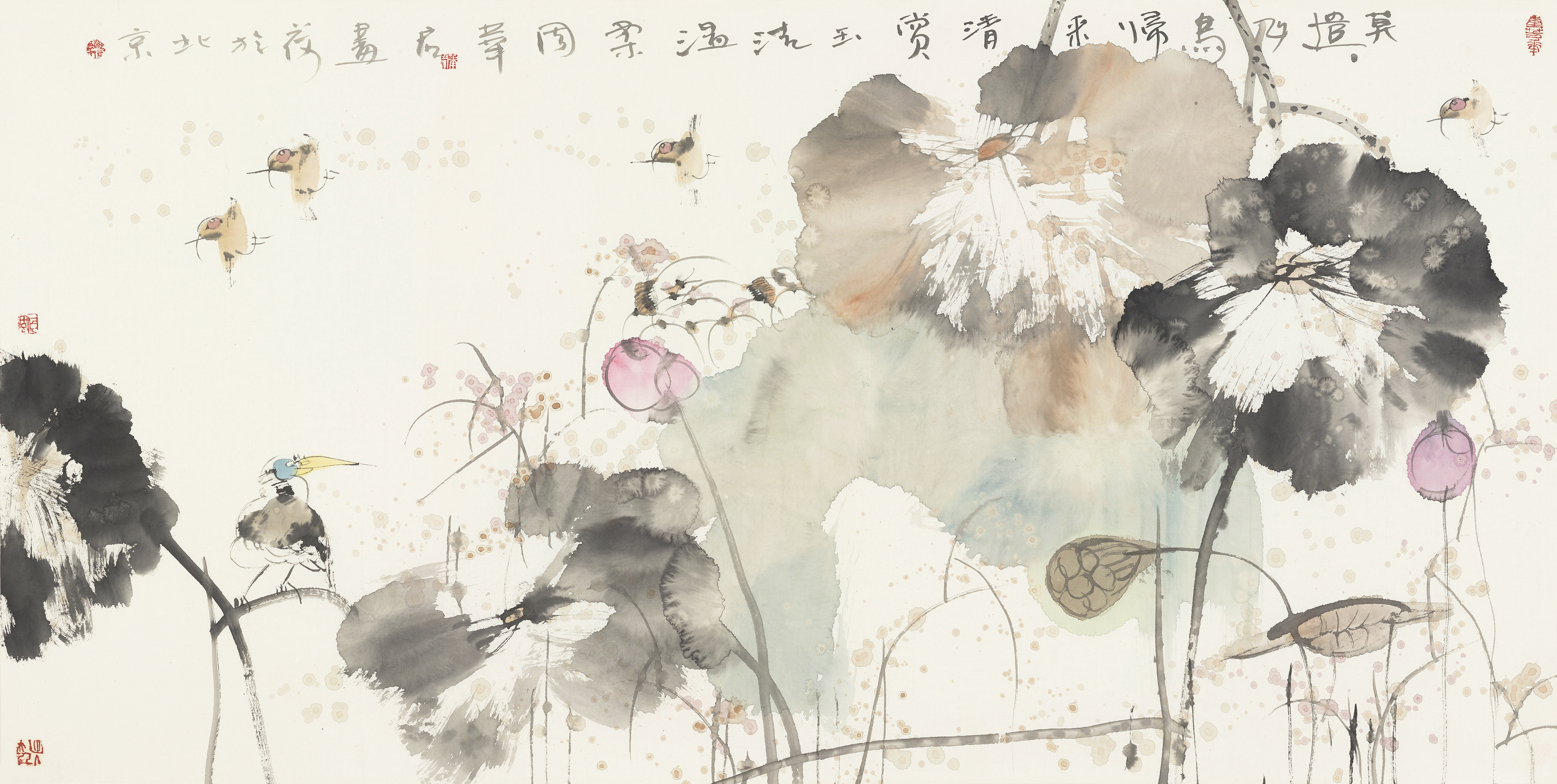 莫遣飞鸟归来