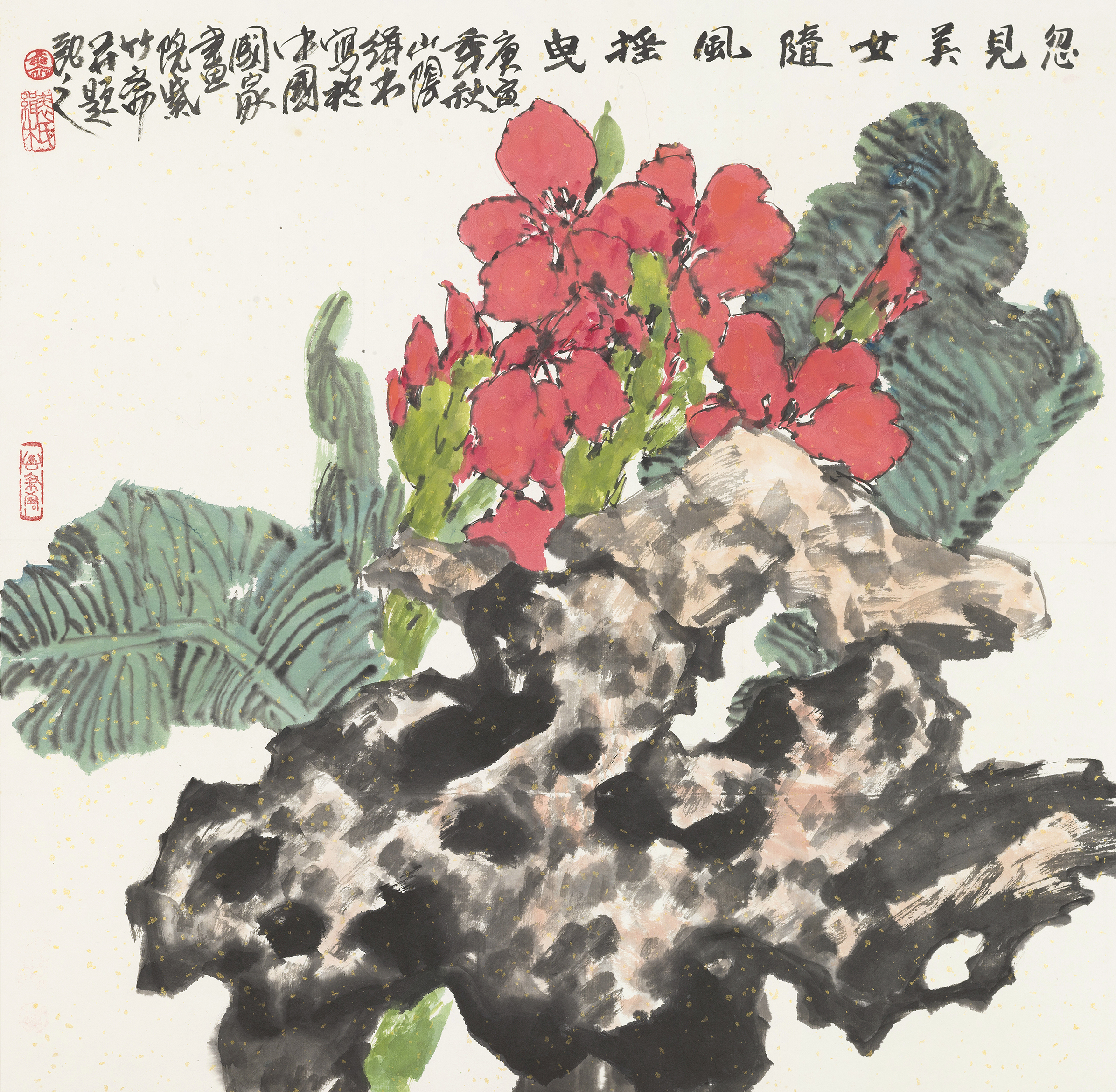 忽见美女随风摇曳