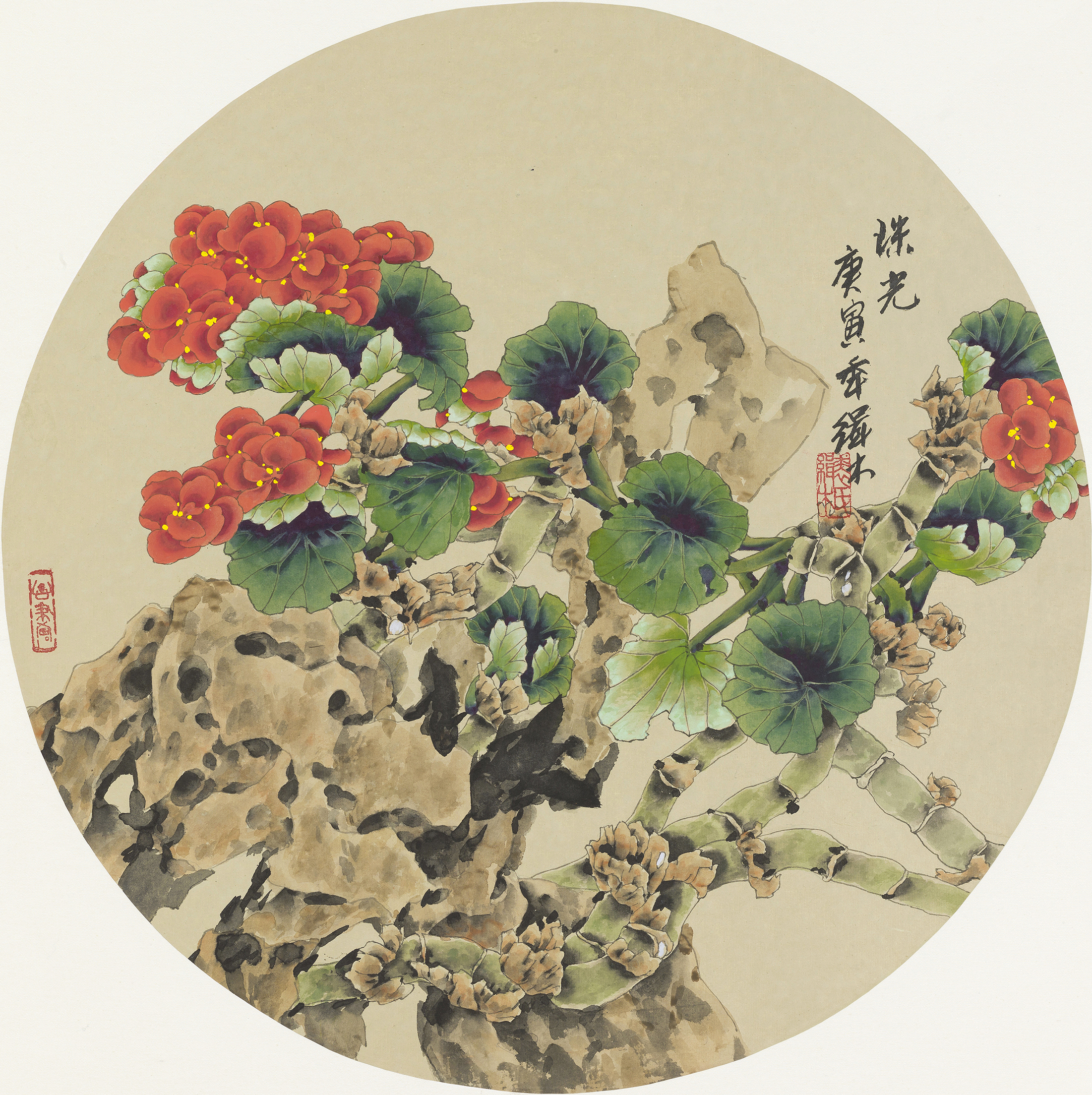 珠光