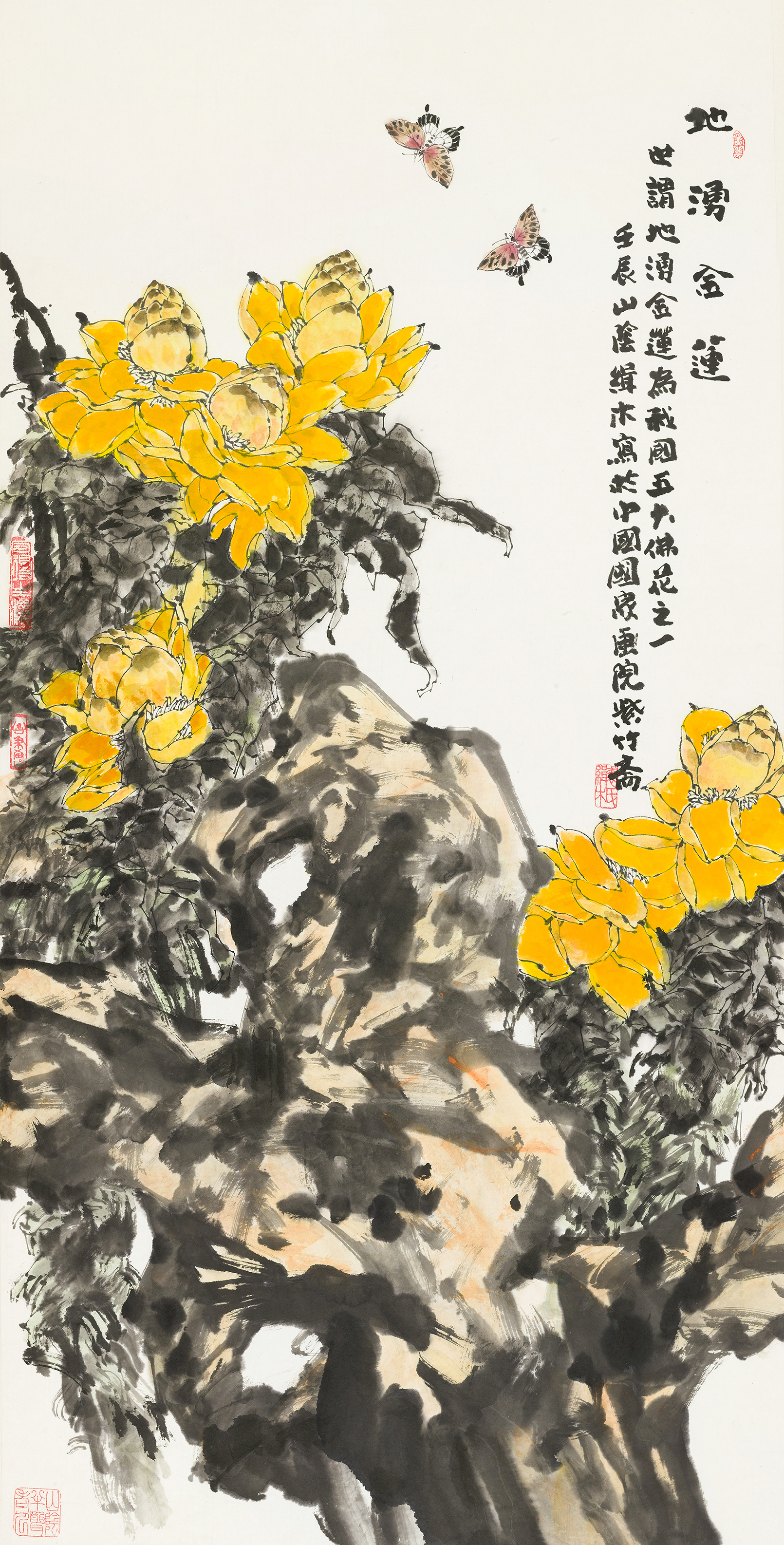 地涌金莲