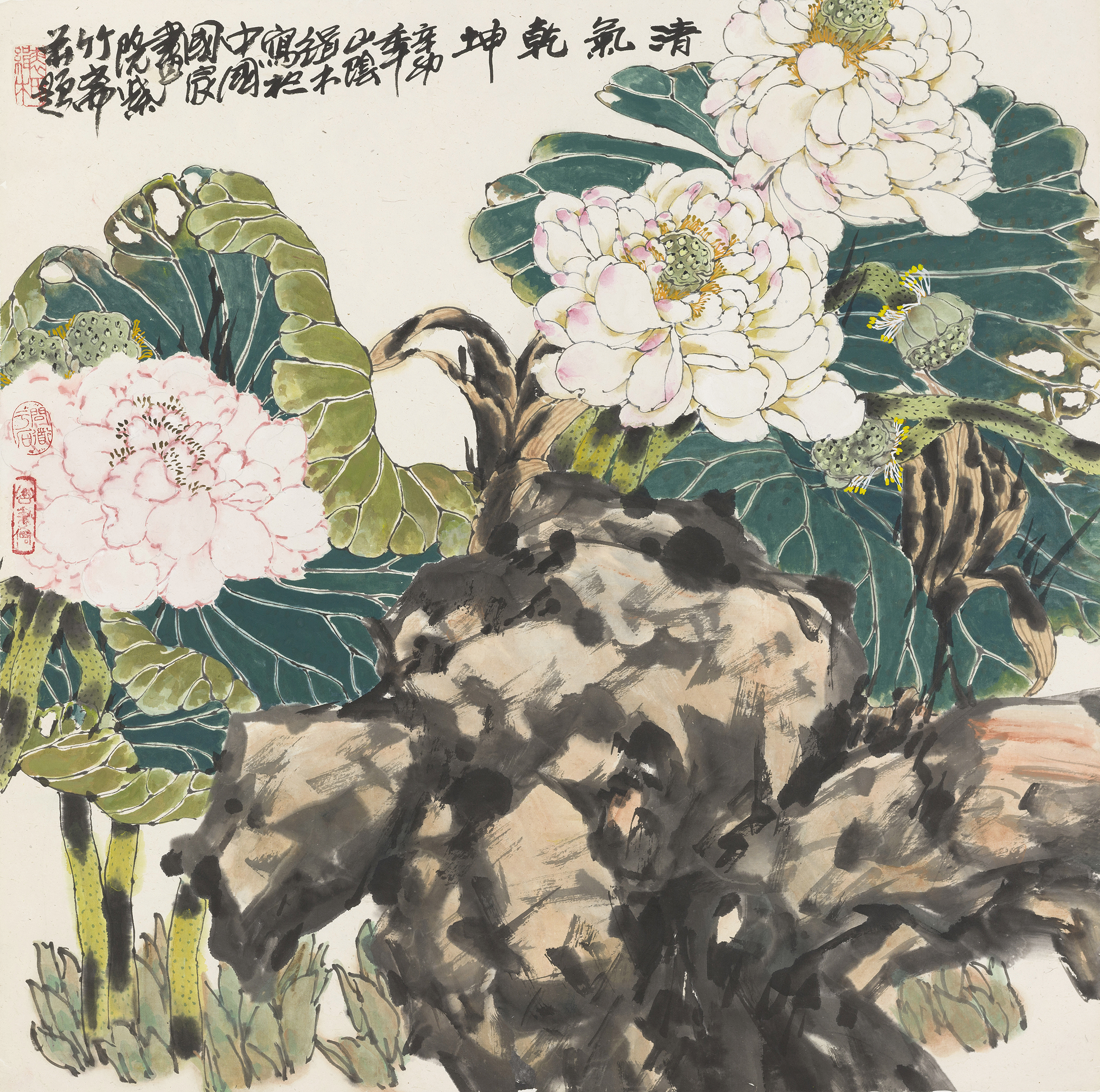 清气乾坤