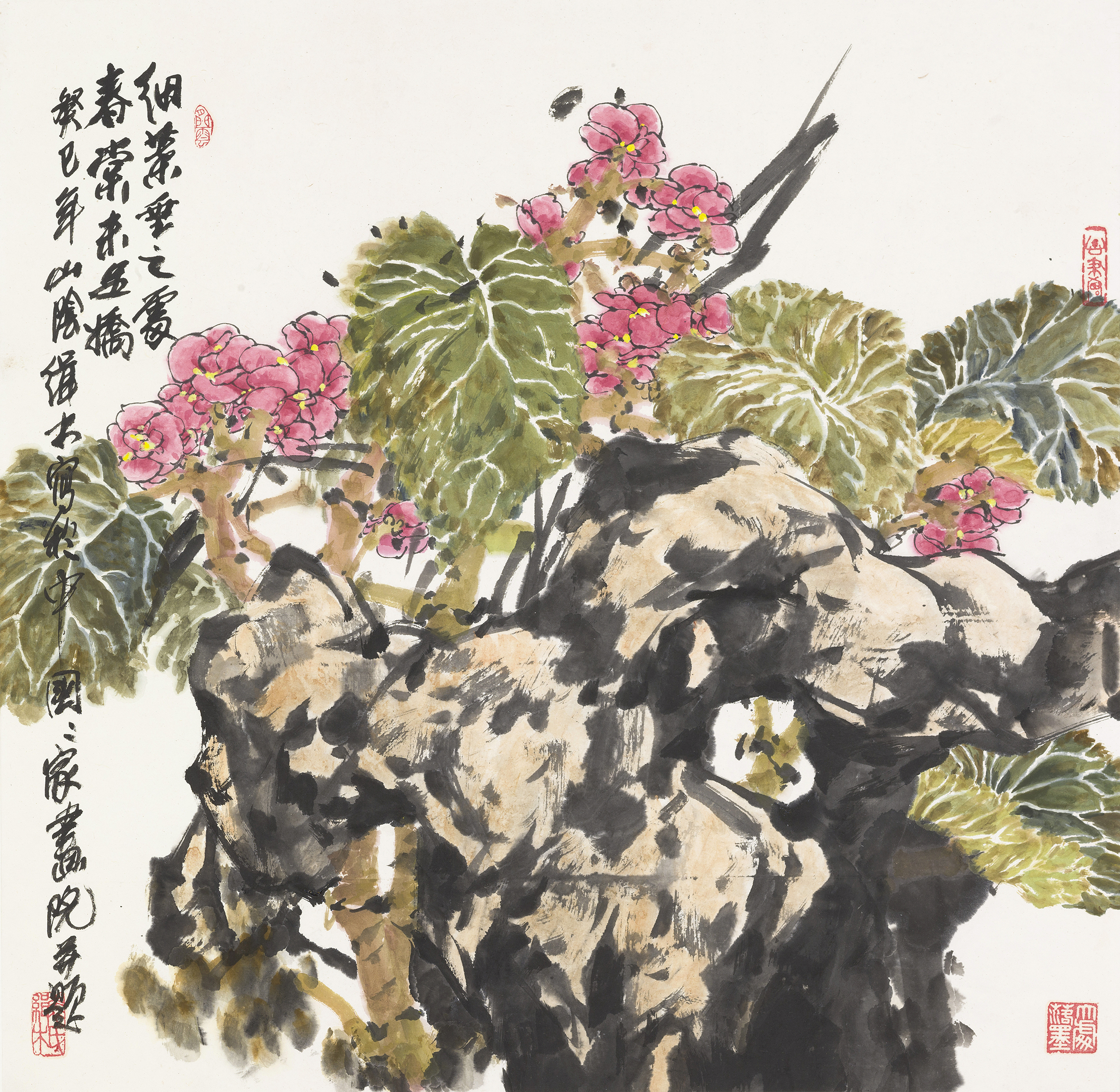 裘缉木-细叶垂之处春棠未足娇-鉴证备案-雅昌艺术网——中国艺术品