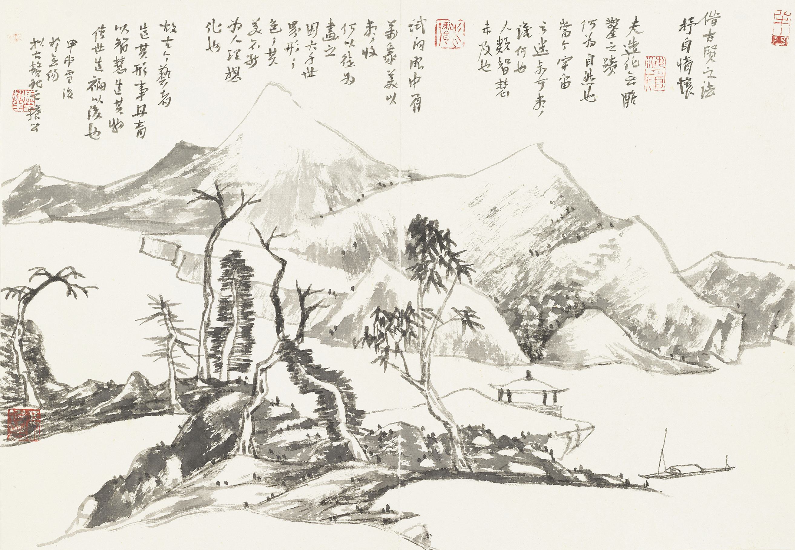 借古贤之法