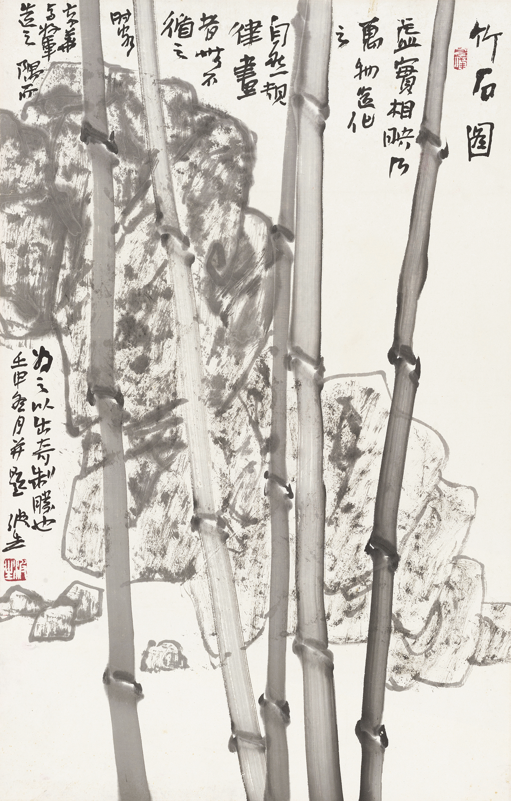 竹石图