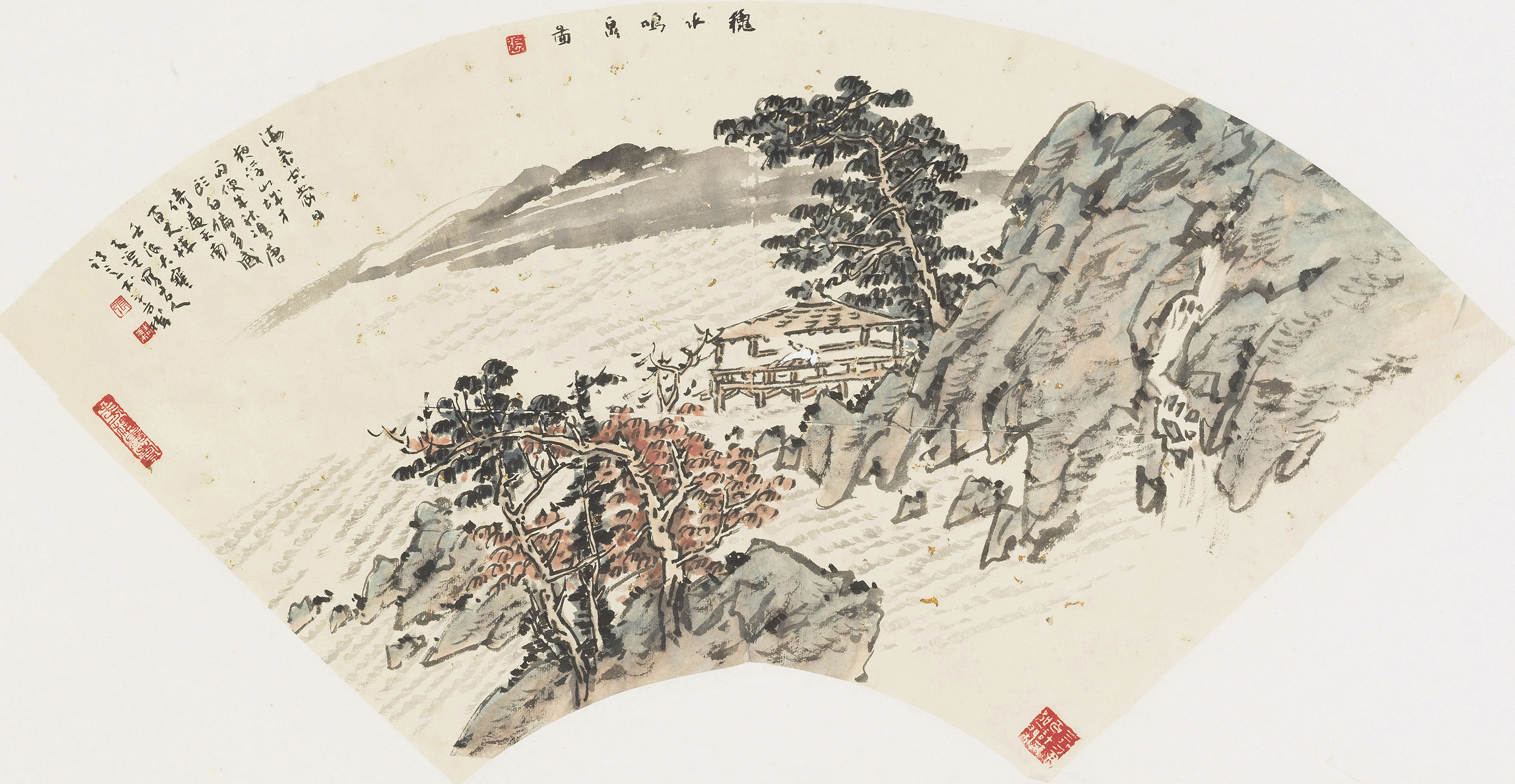 秋水鸣泉图
