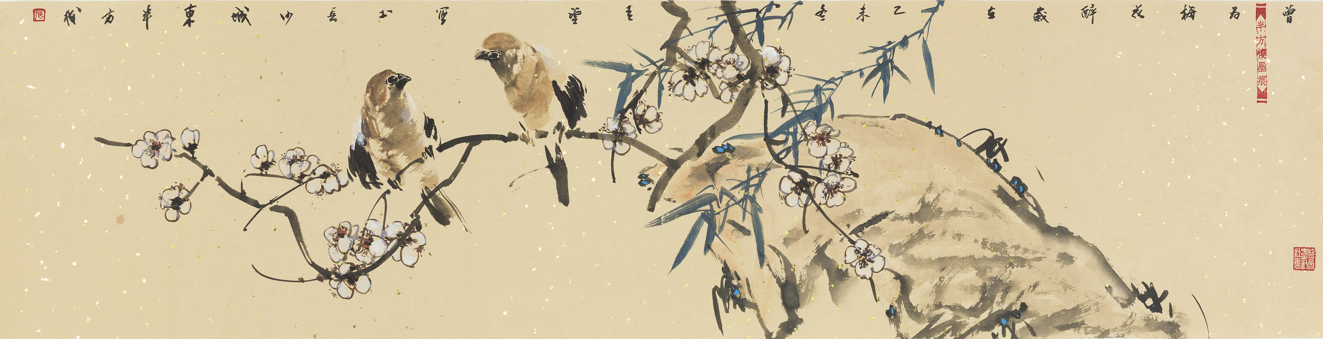 曾为梅花醉