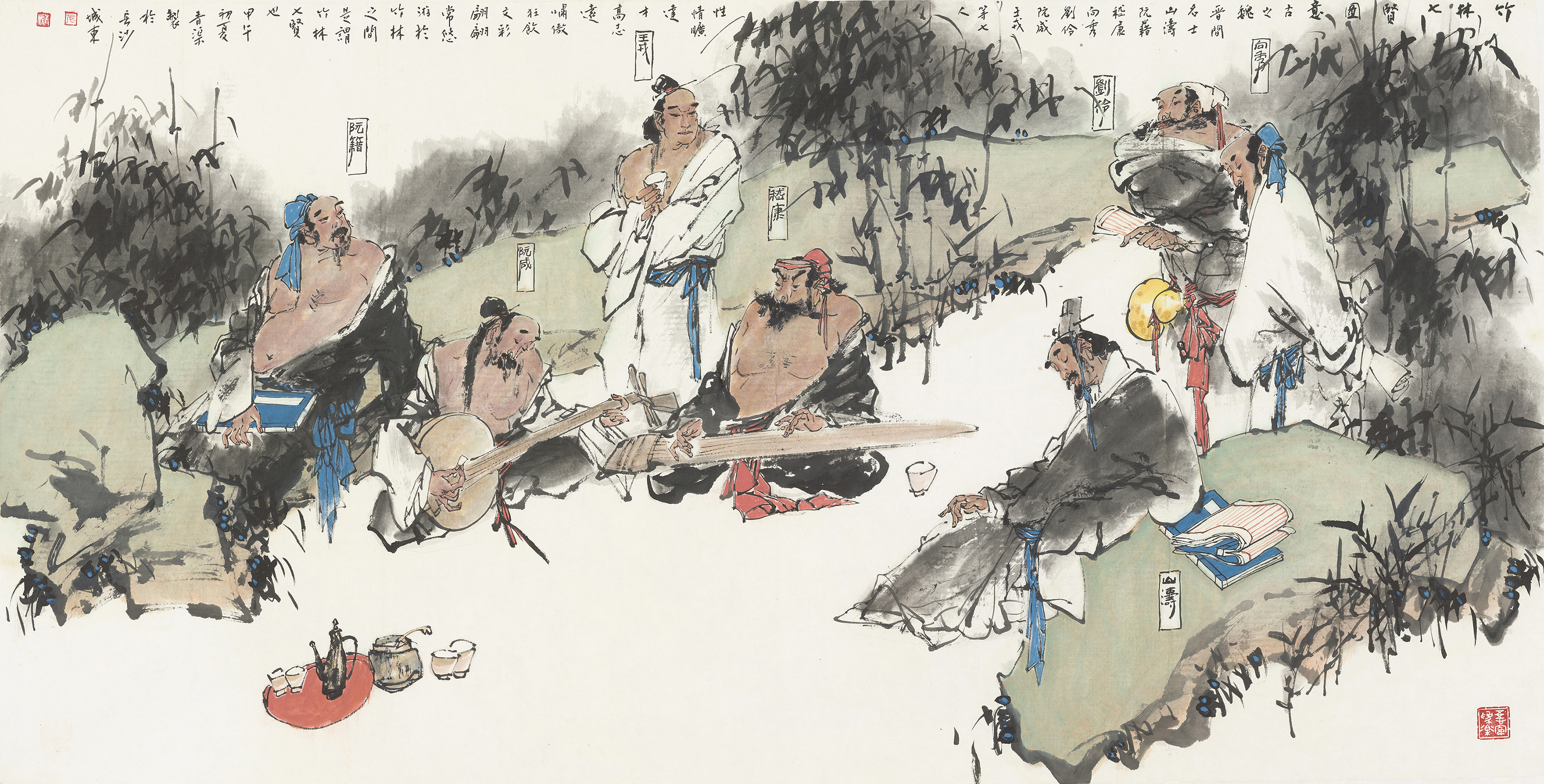 竹林七贤图意