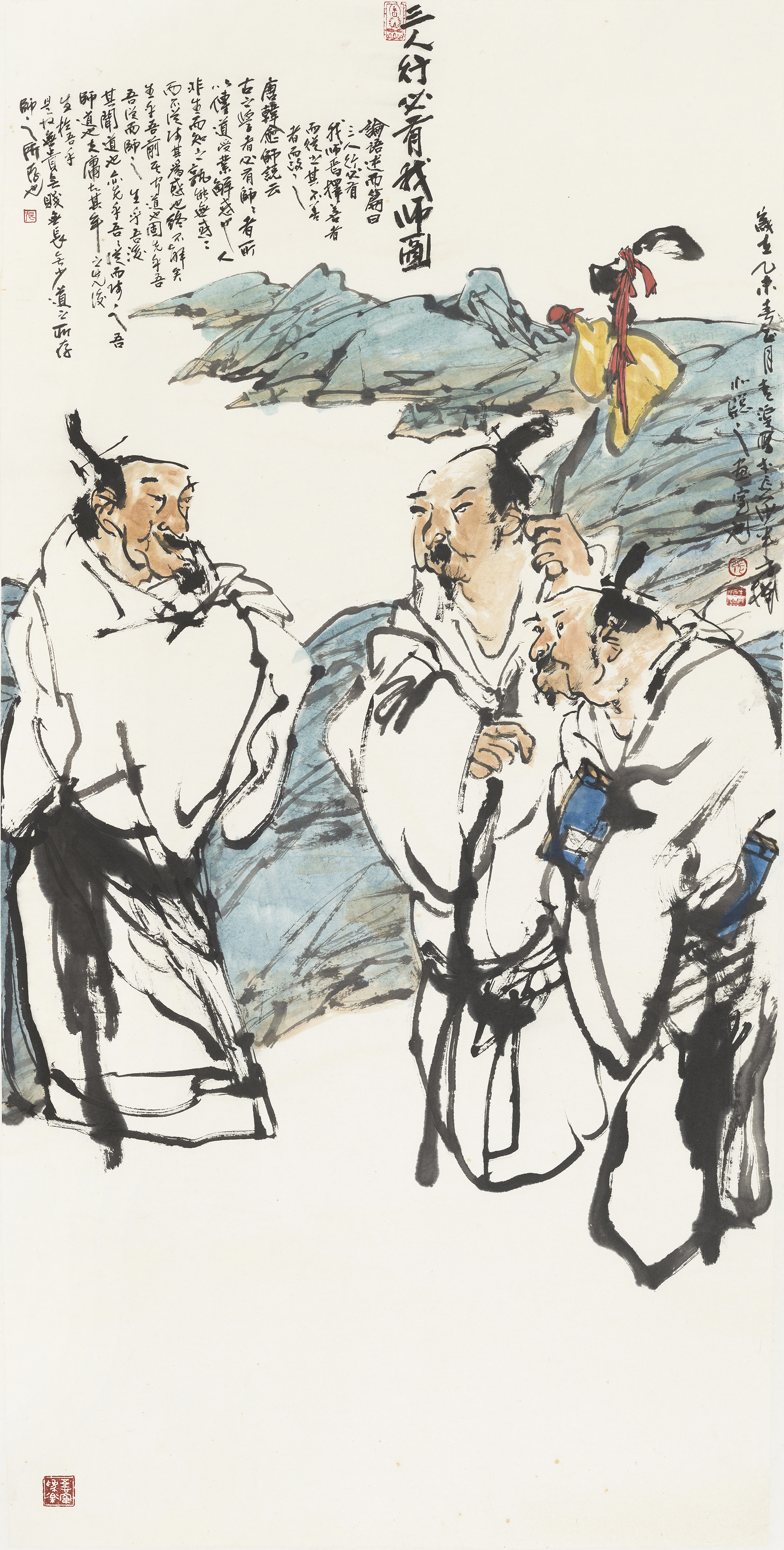 三人行必有我师