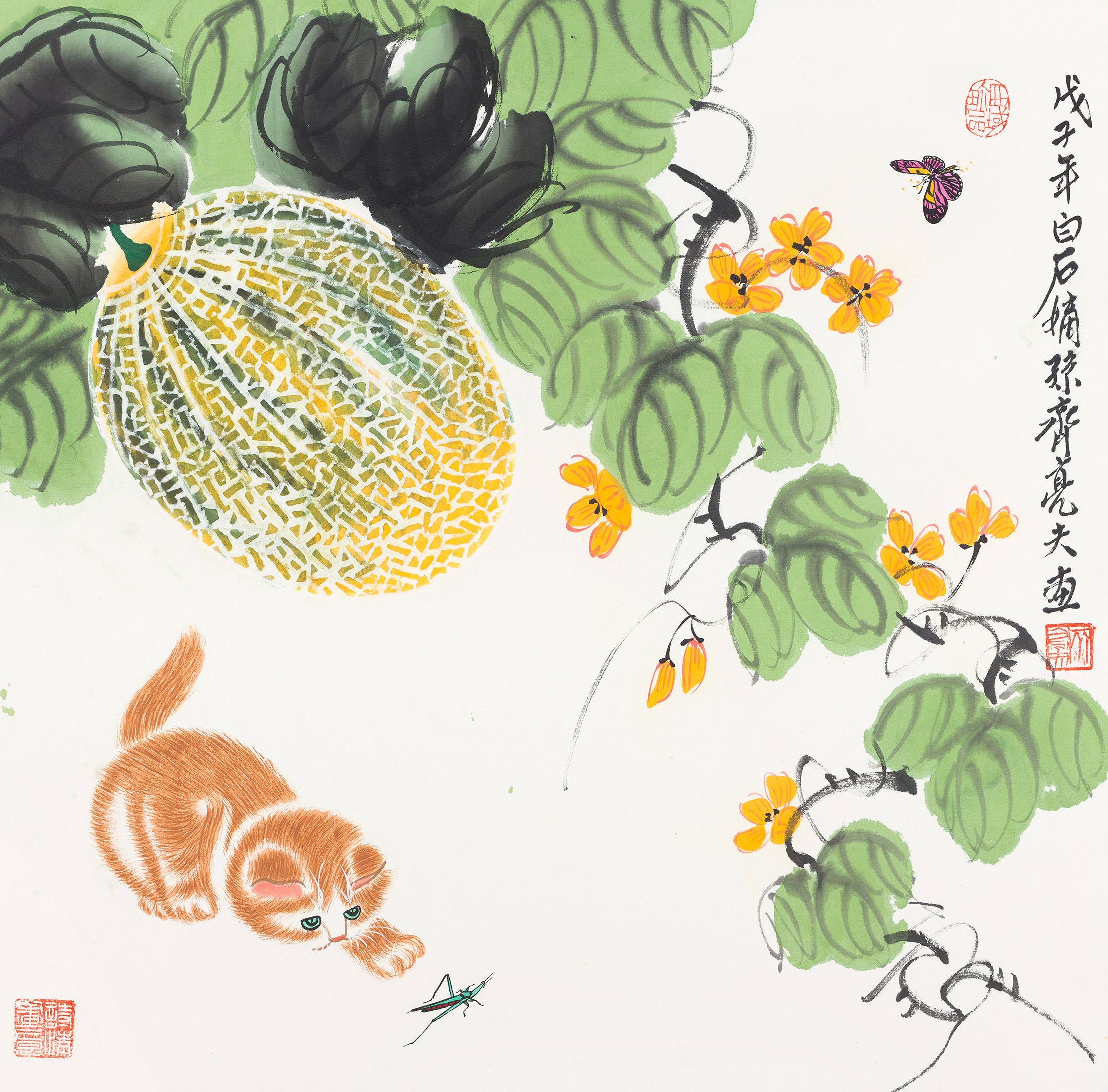 西域珍品QLF.338