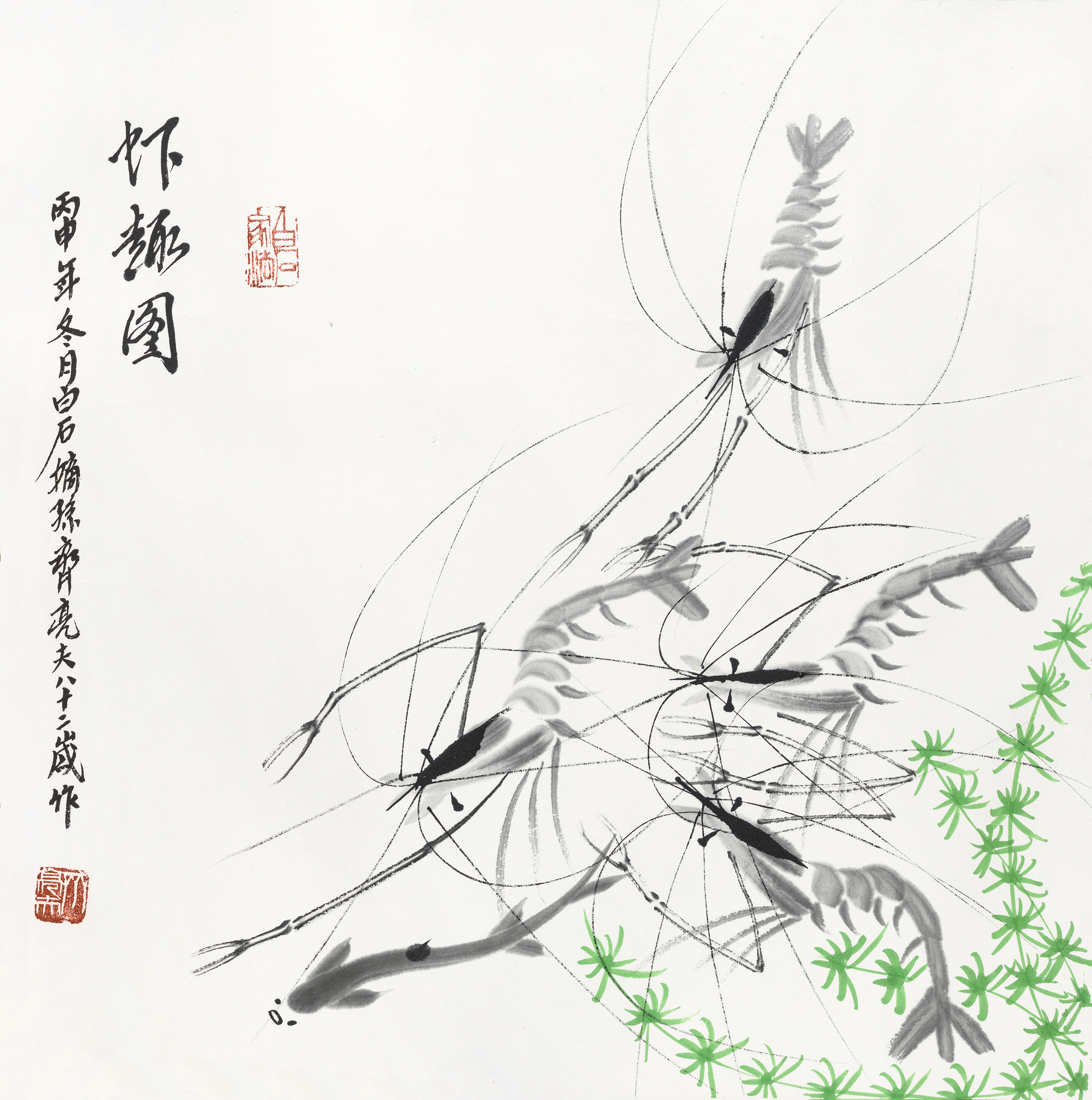 虾趣图QLF-XQT-H01