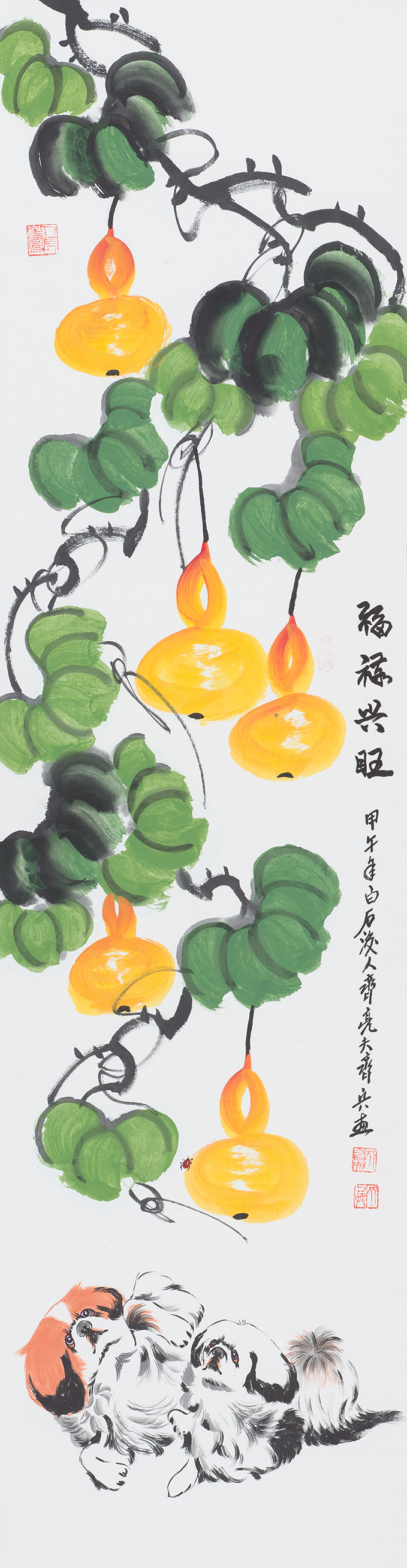福禄兴旺QLF-FLXW-15