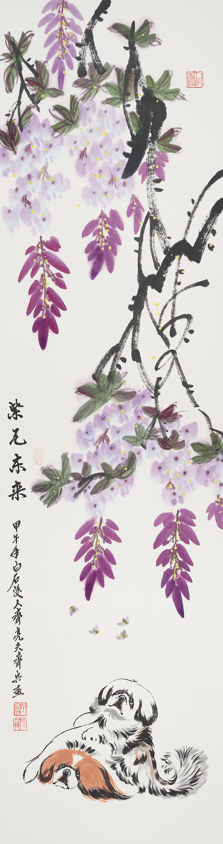 紫气东来QLF-ZQDL-18
