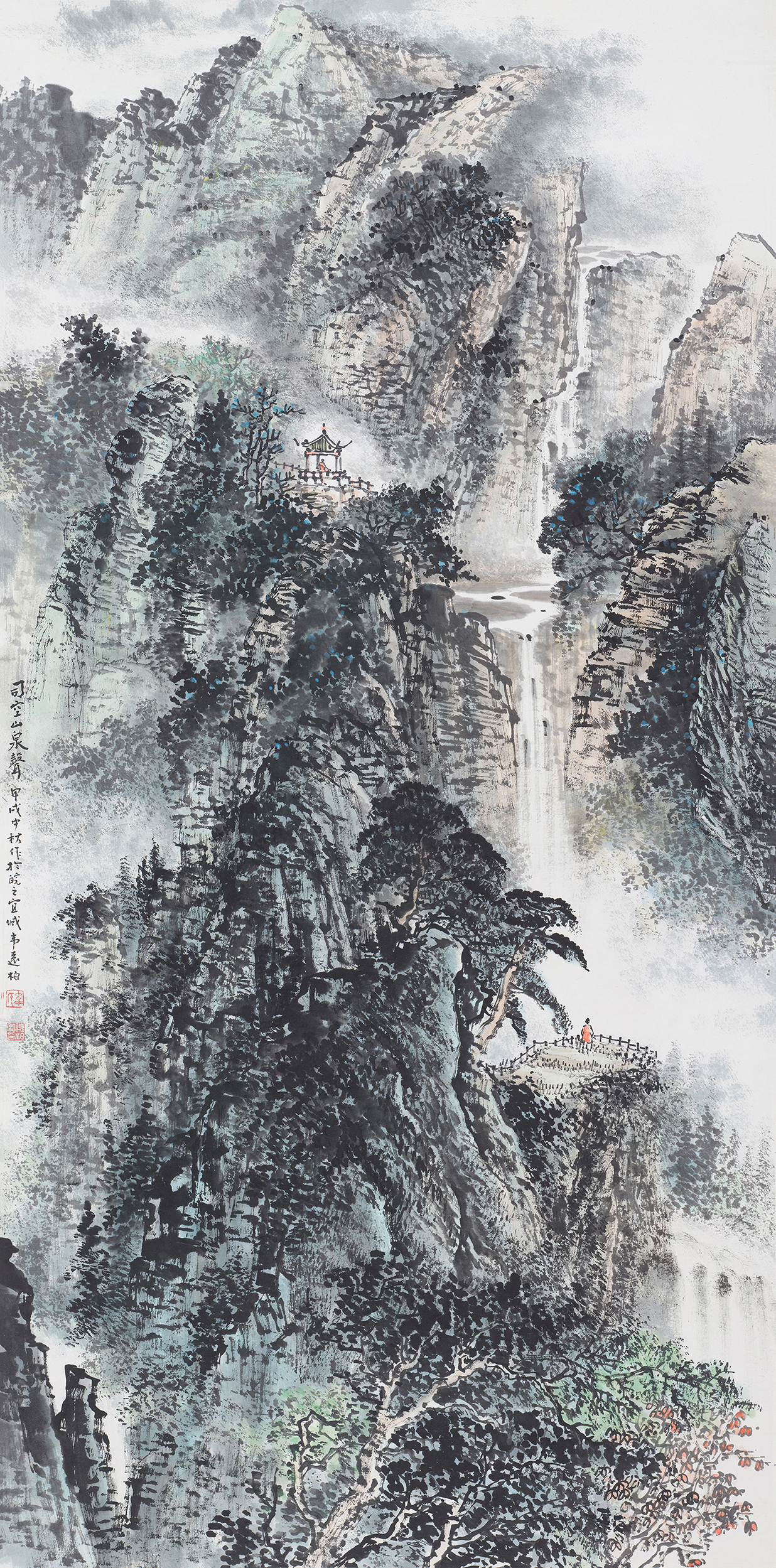 韦远柏-司空山泉声-鉴证备案-雅昌艺术网——艺术品门户网站