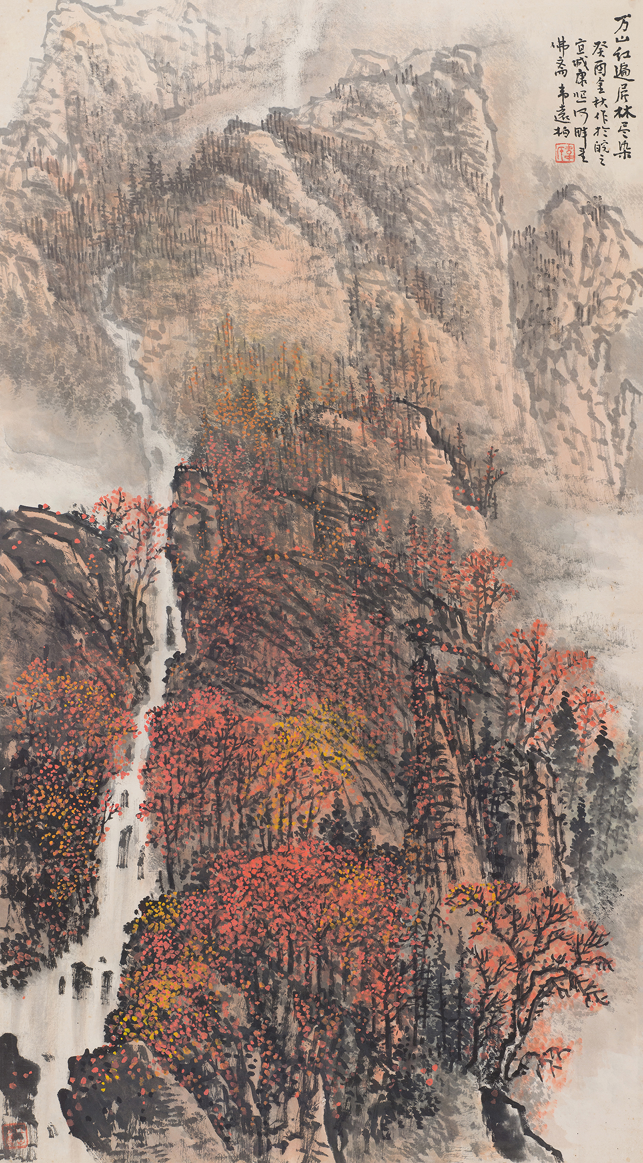 万山红遍