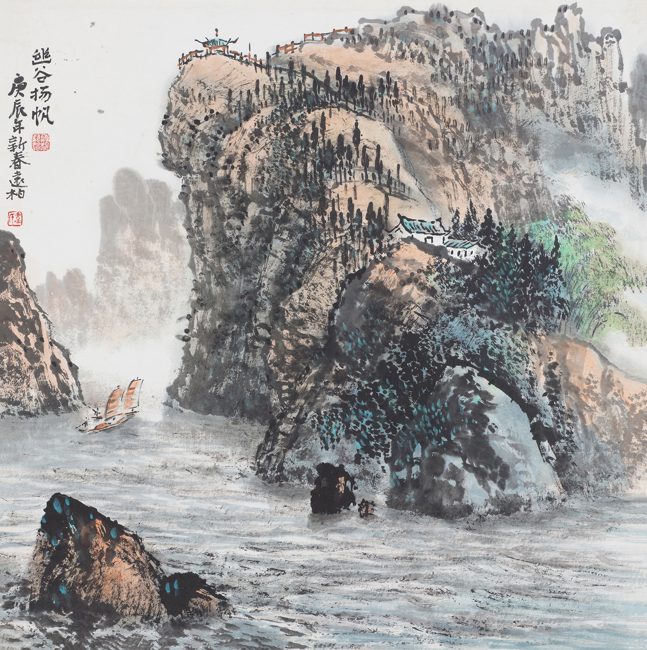 幽谷扬帆