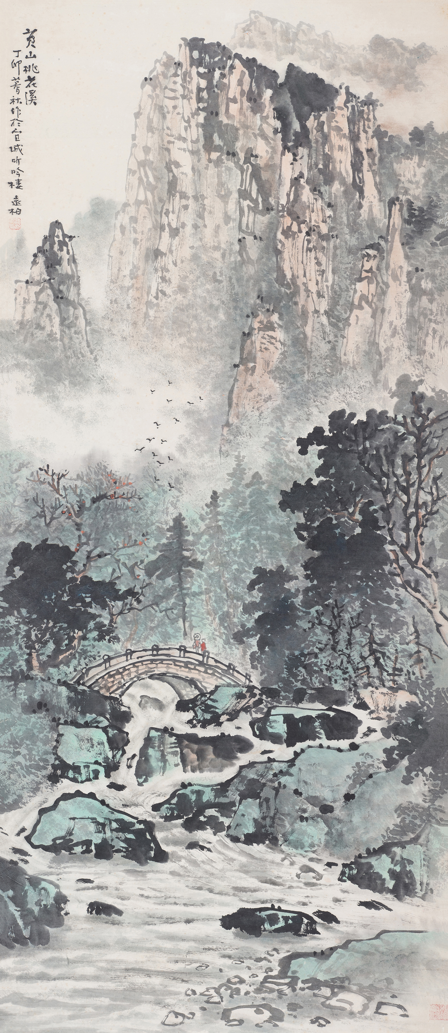 黄山桃花溪
