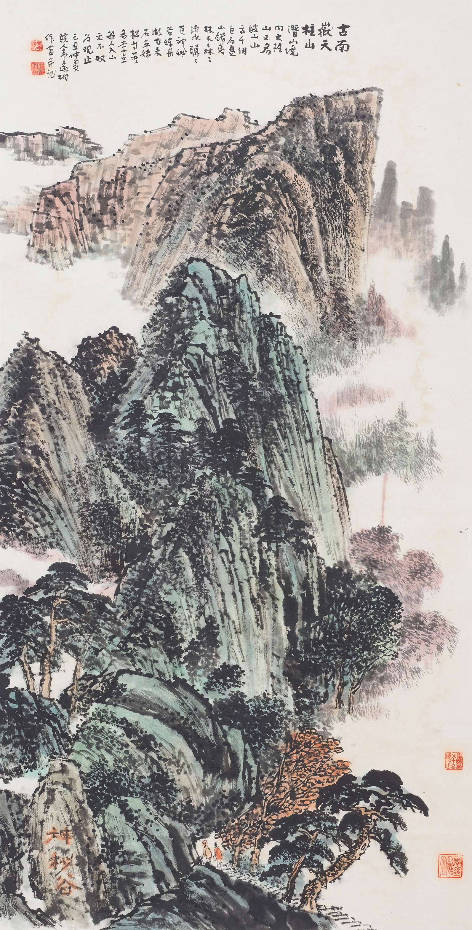 古南岳天柱山