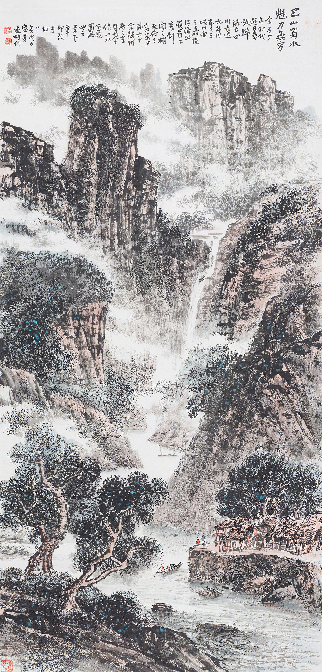 巴山蜀水魅力无穷