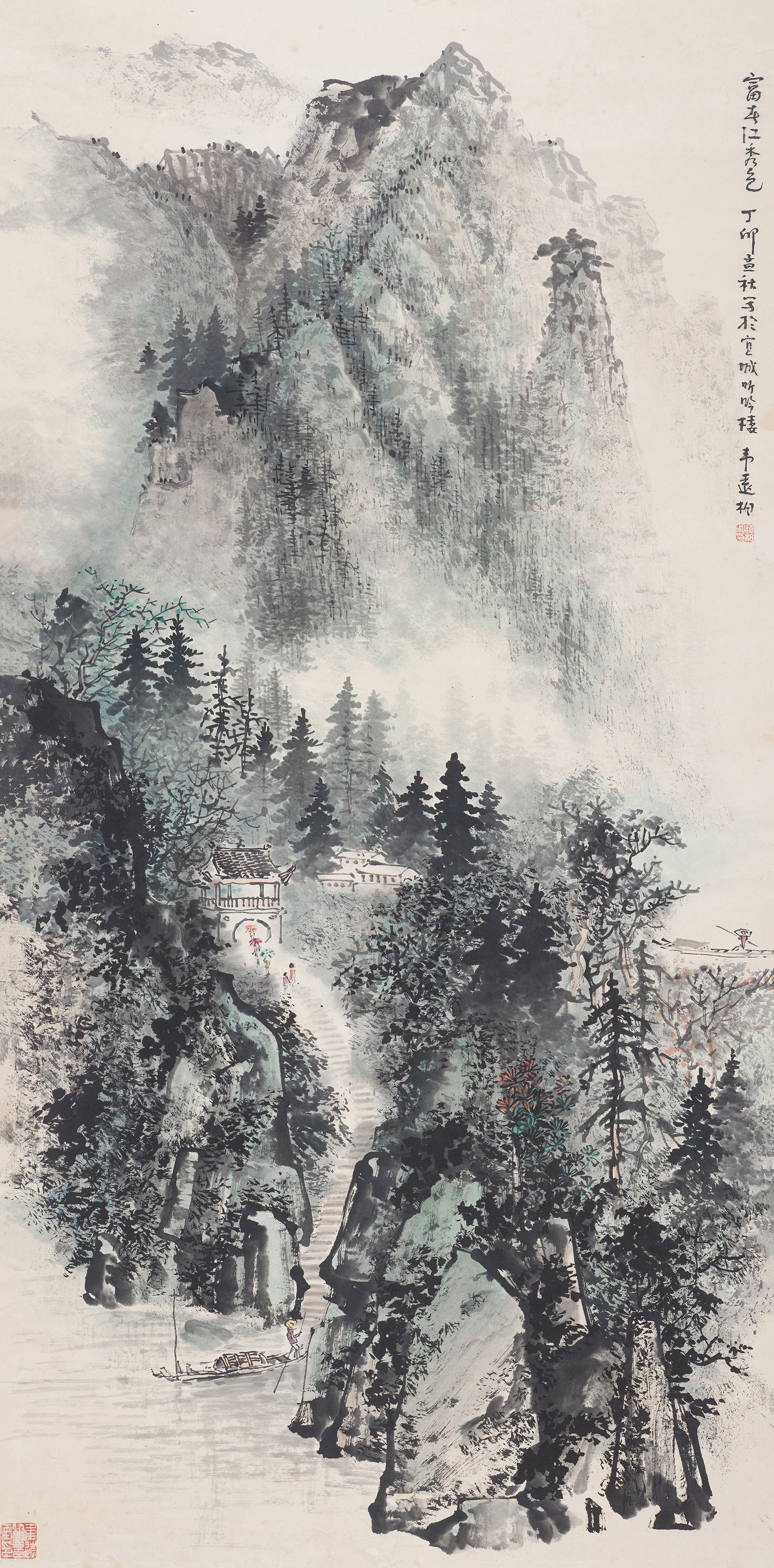 富春江秀色