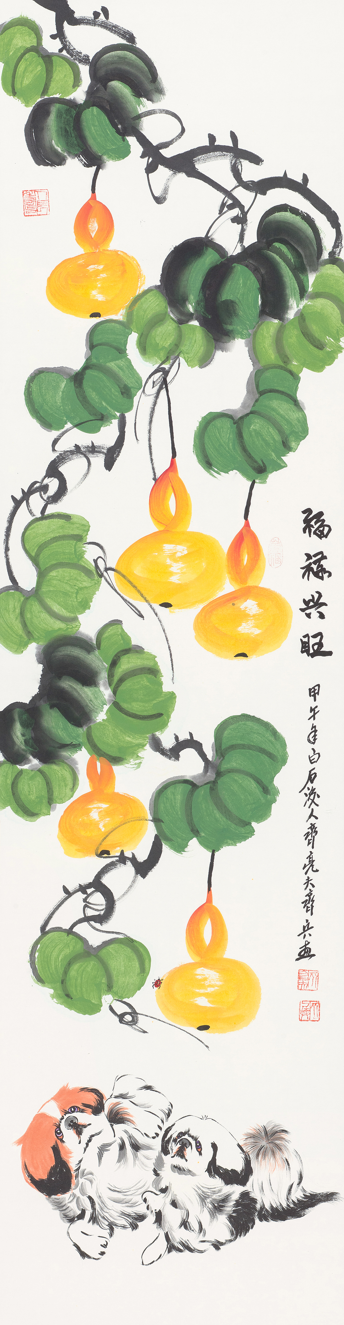 福禄兴旺QLF-FLXW-15