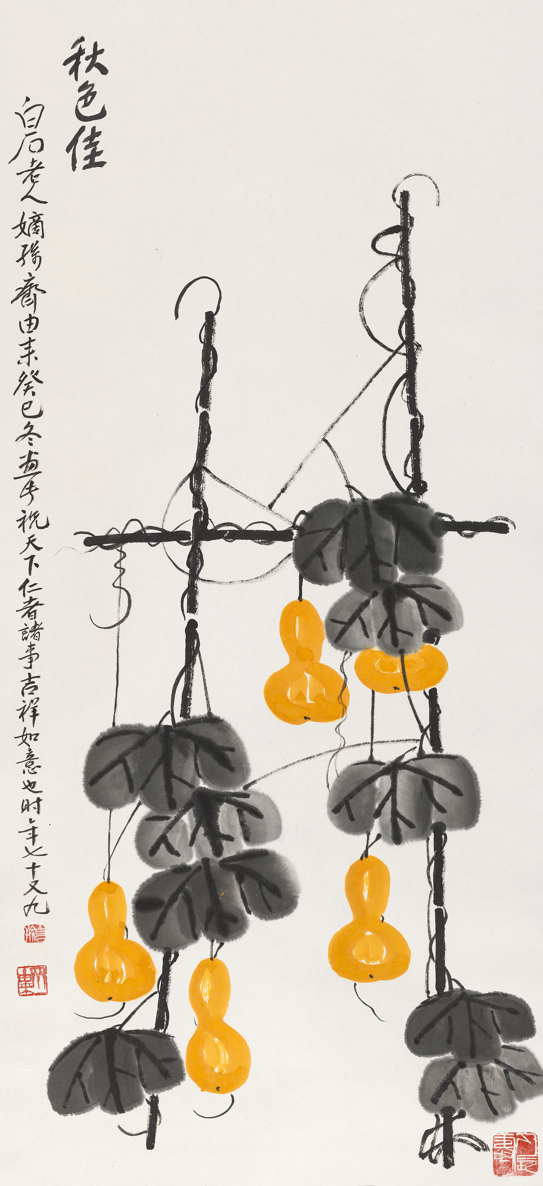 秋色佳QYL·415