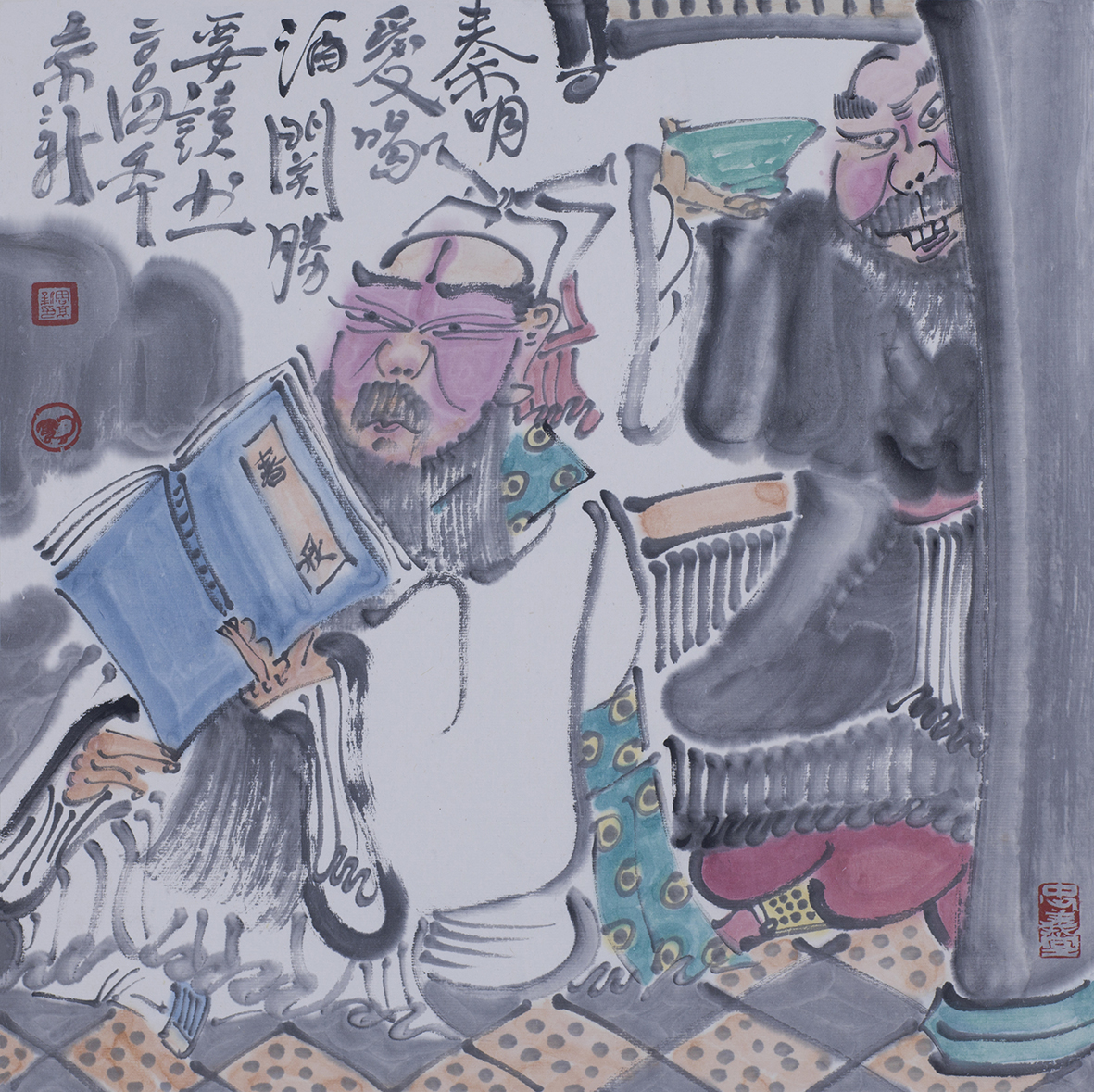 水浒人物册页五