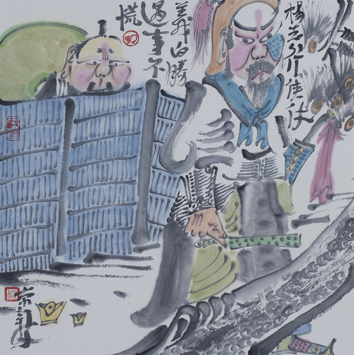 水浒人物册页七