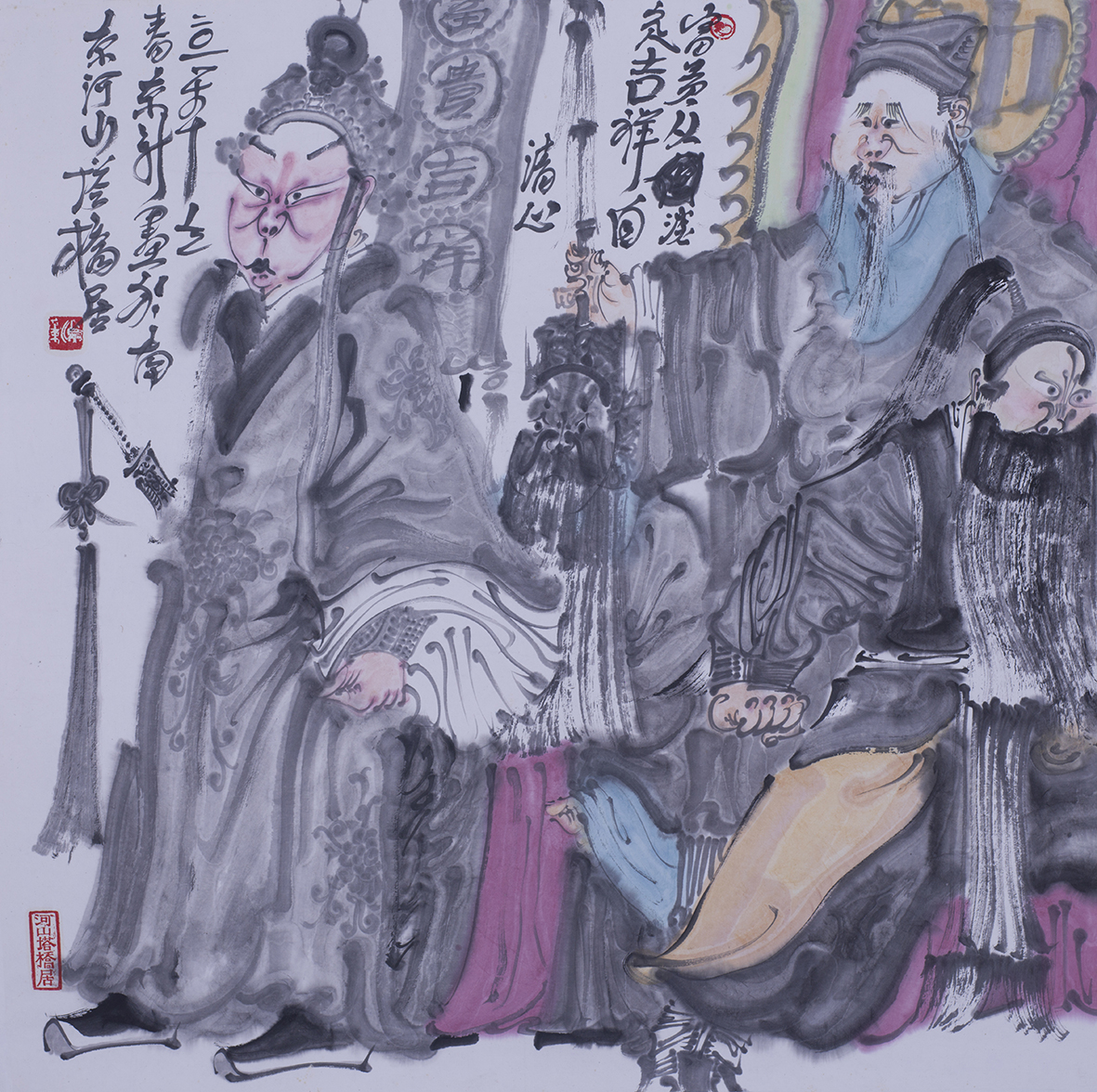 富贵从淡定 吉祥自清心
