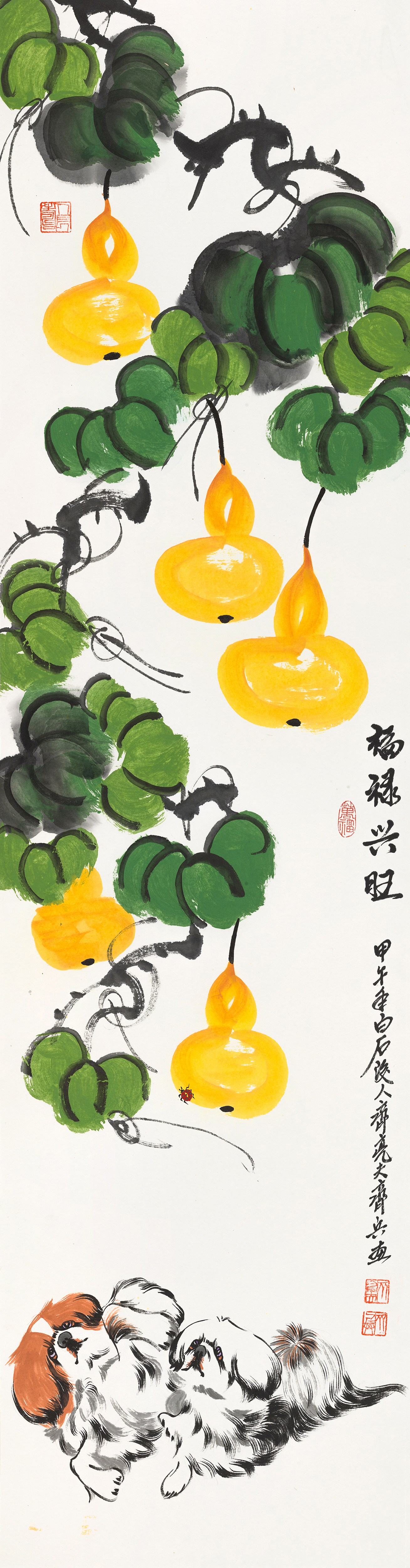 福禄兴旺-QLF-FLXW-20