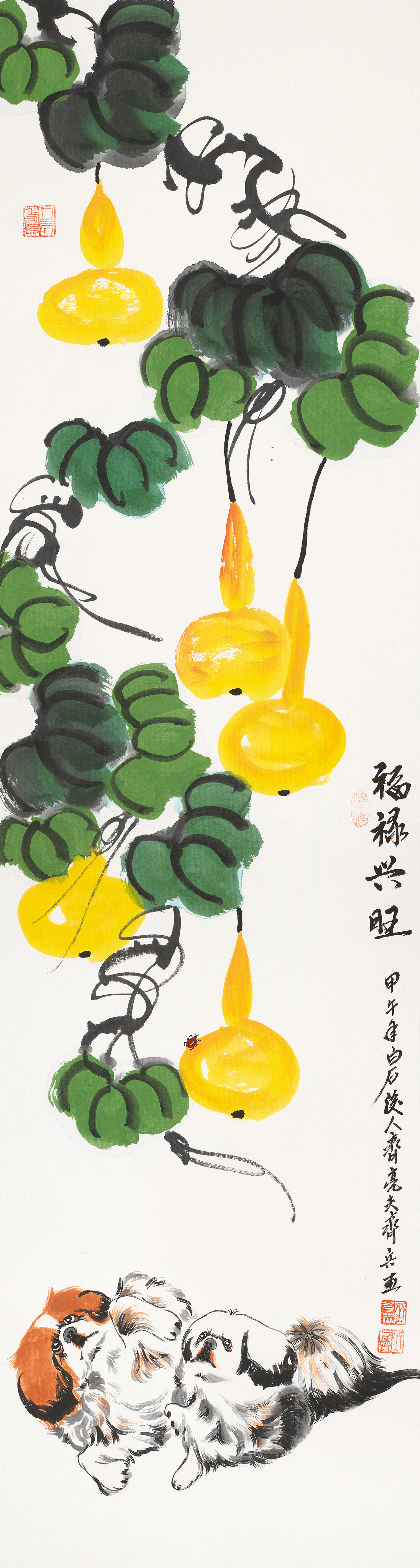 福禄兴旺QLF-FLXW-25