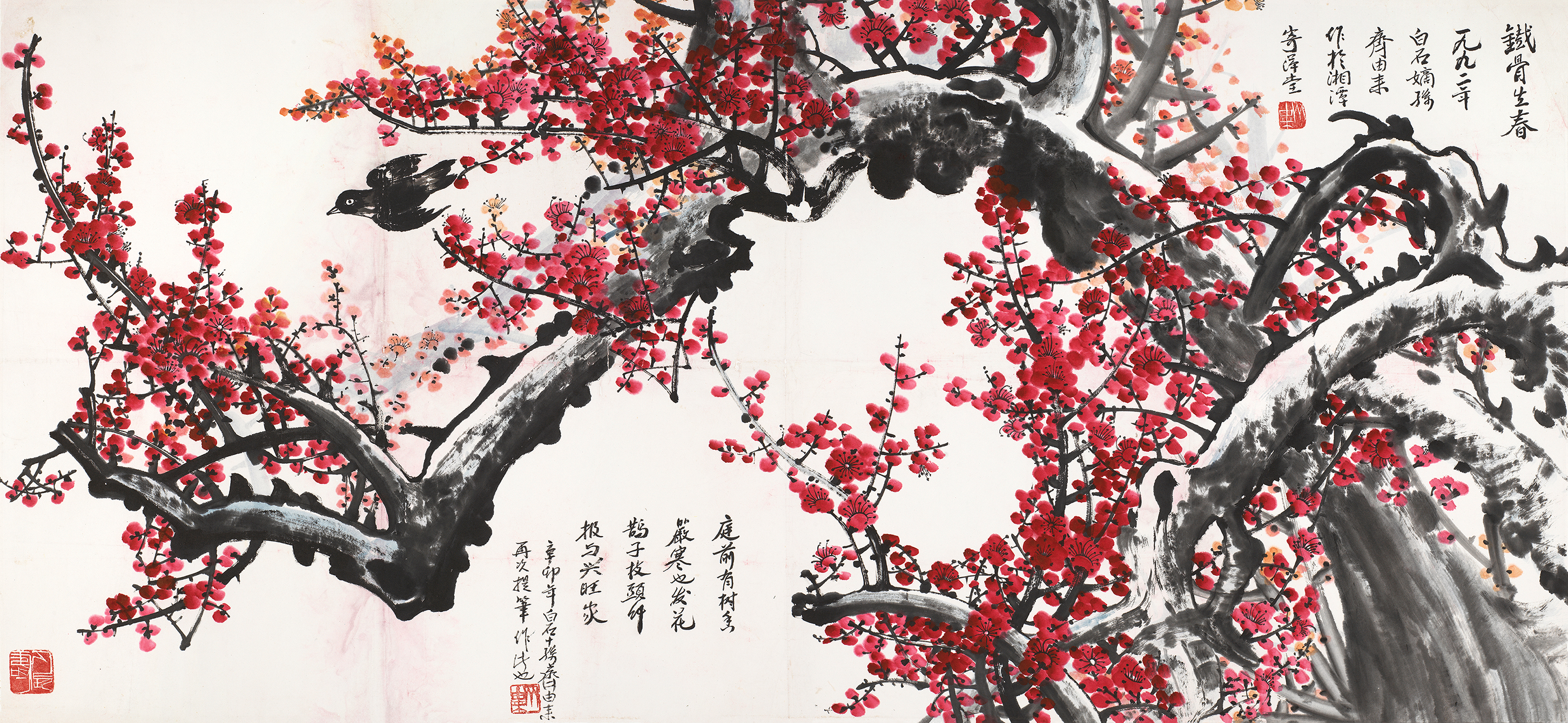 铁骨生春QYL050