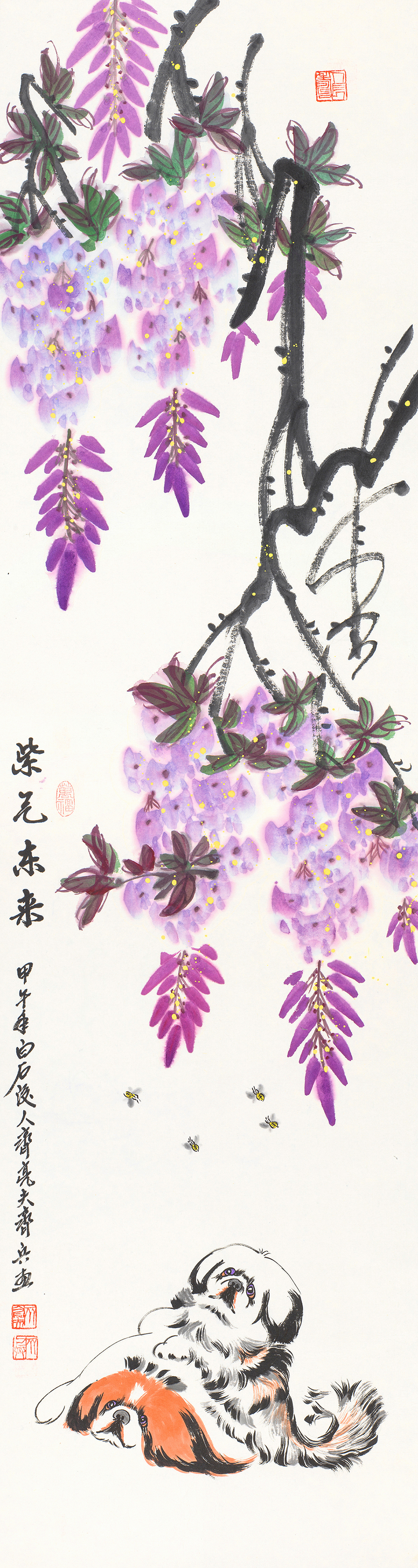 紫气东来-QLF-ZQDL-28