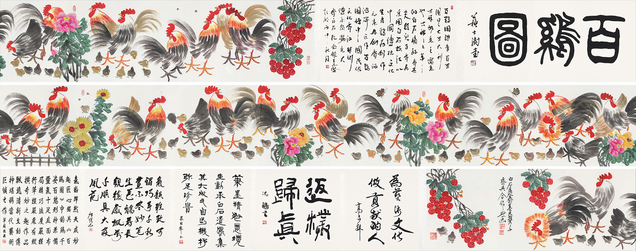 百鸡图YCSZ-JYBJB-085GB