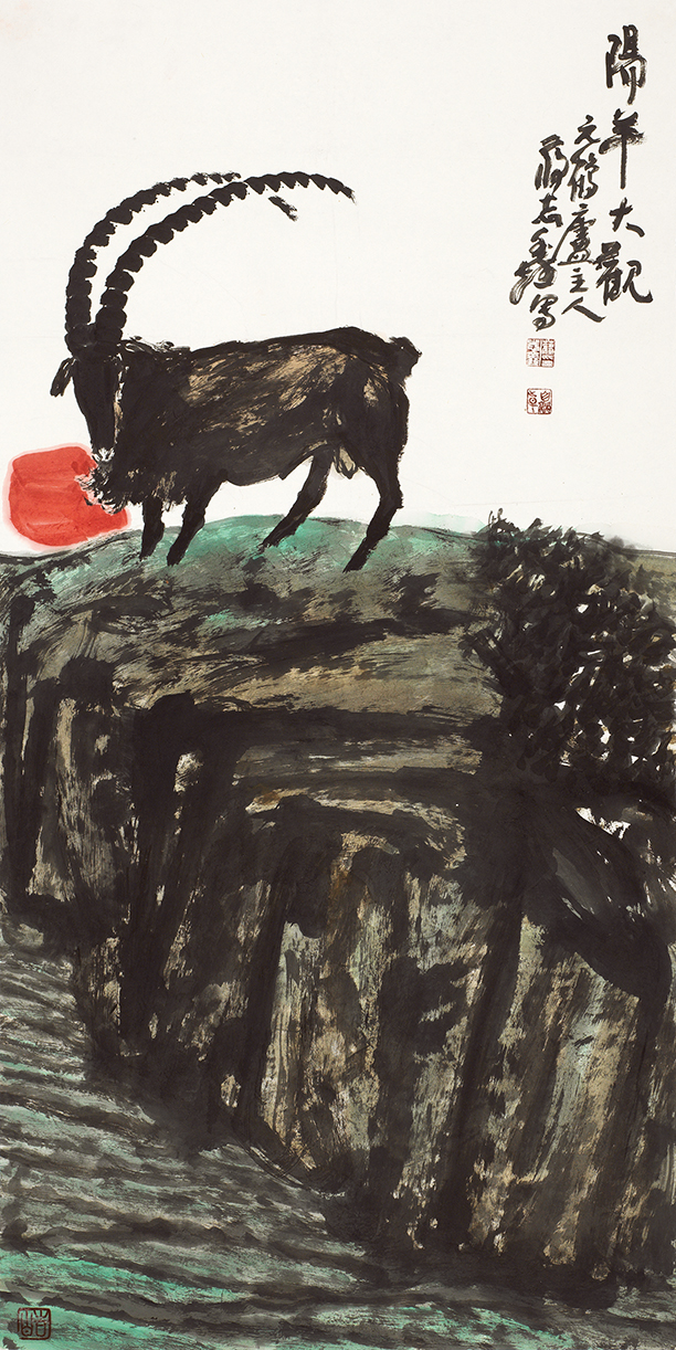 羊阳大观