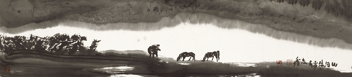 山河悠悠