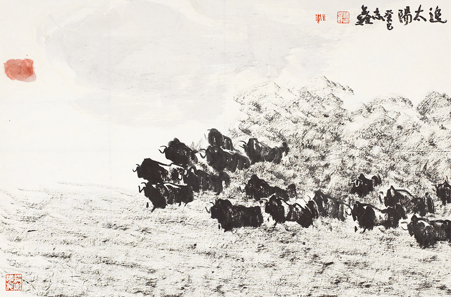 追太阳