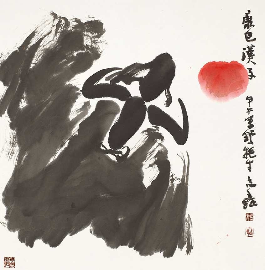 康巴汉子