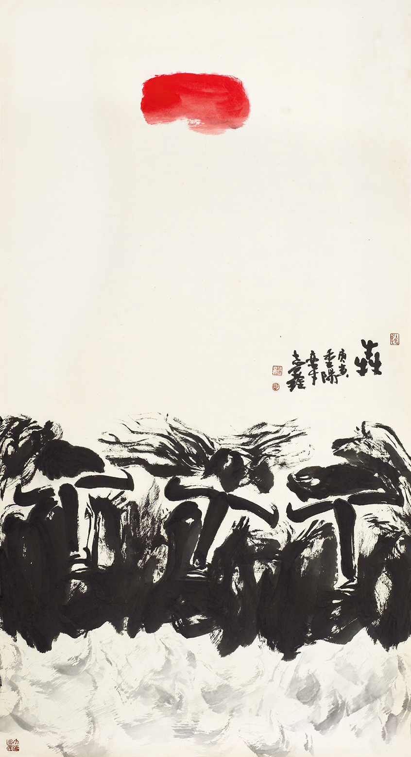 犇