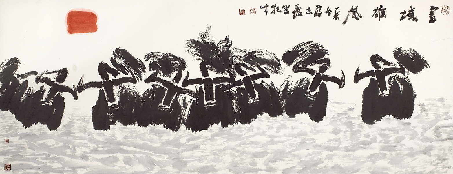 雪域雄风