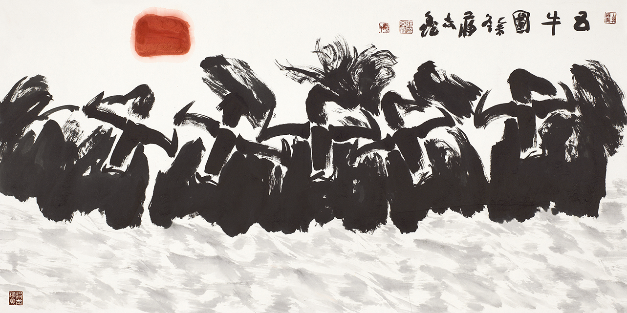 五牛图