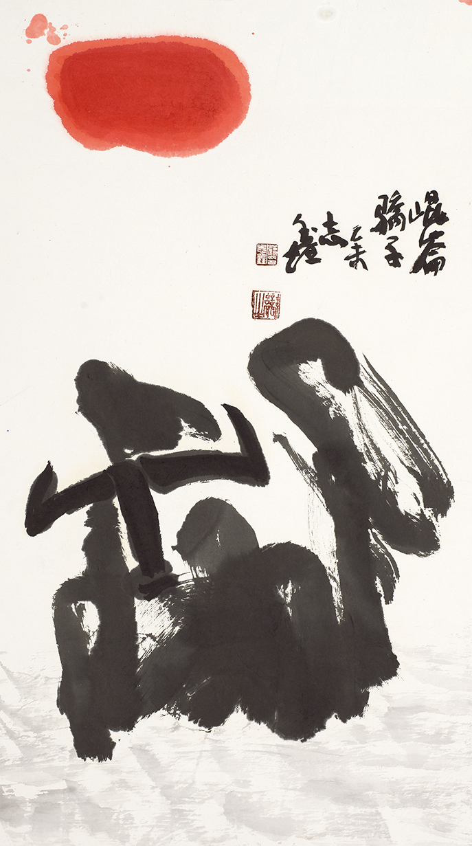 昆仑骄子