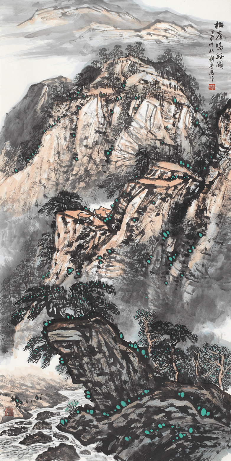 刘学思-松崖鸣溪谷-鉴证备案-雅昌艺术网——艺术品门户网站