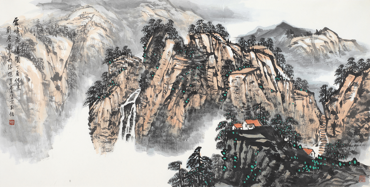 刘学思-云峰飞瀑-鉴证备案-雅昌艺术网——中国艺术品门户网站